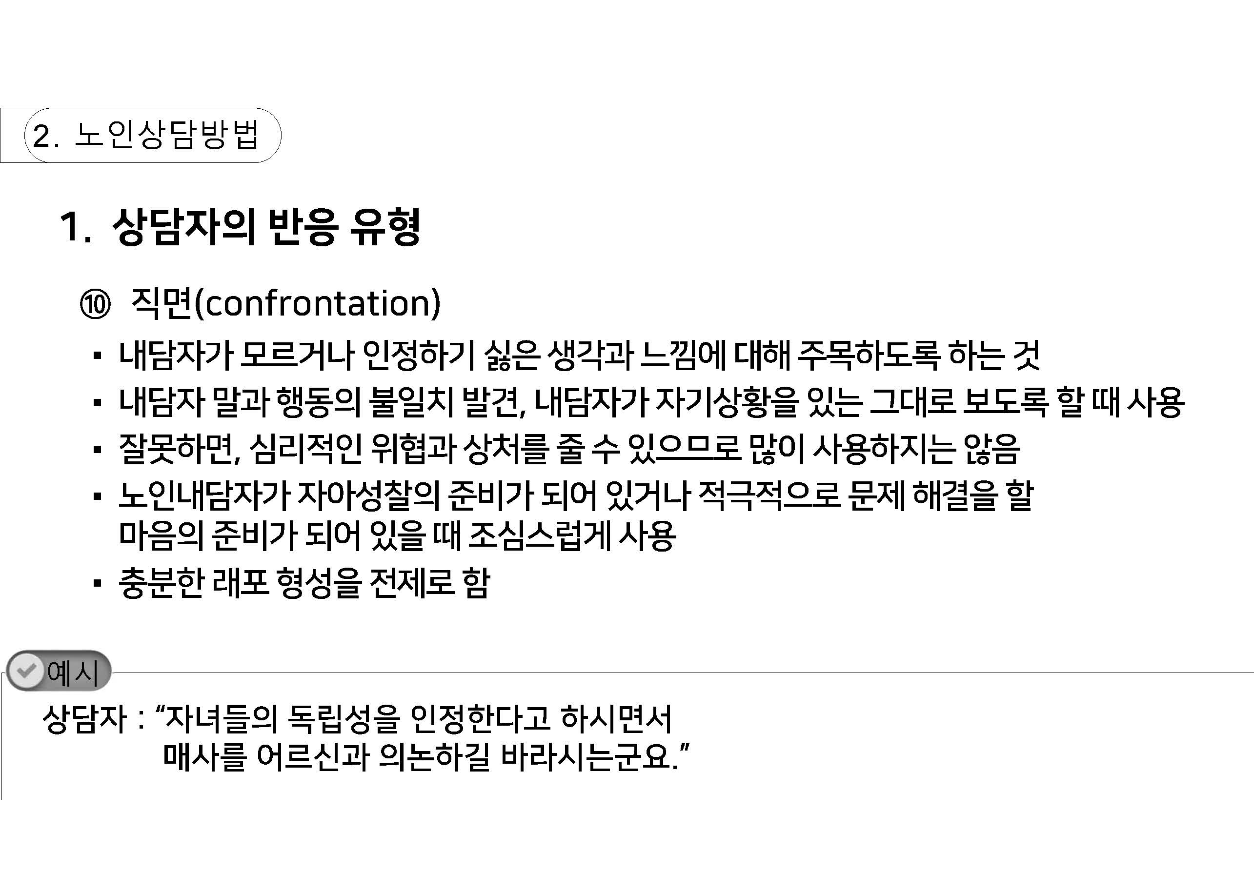 n_페이지_21.jpg