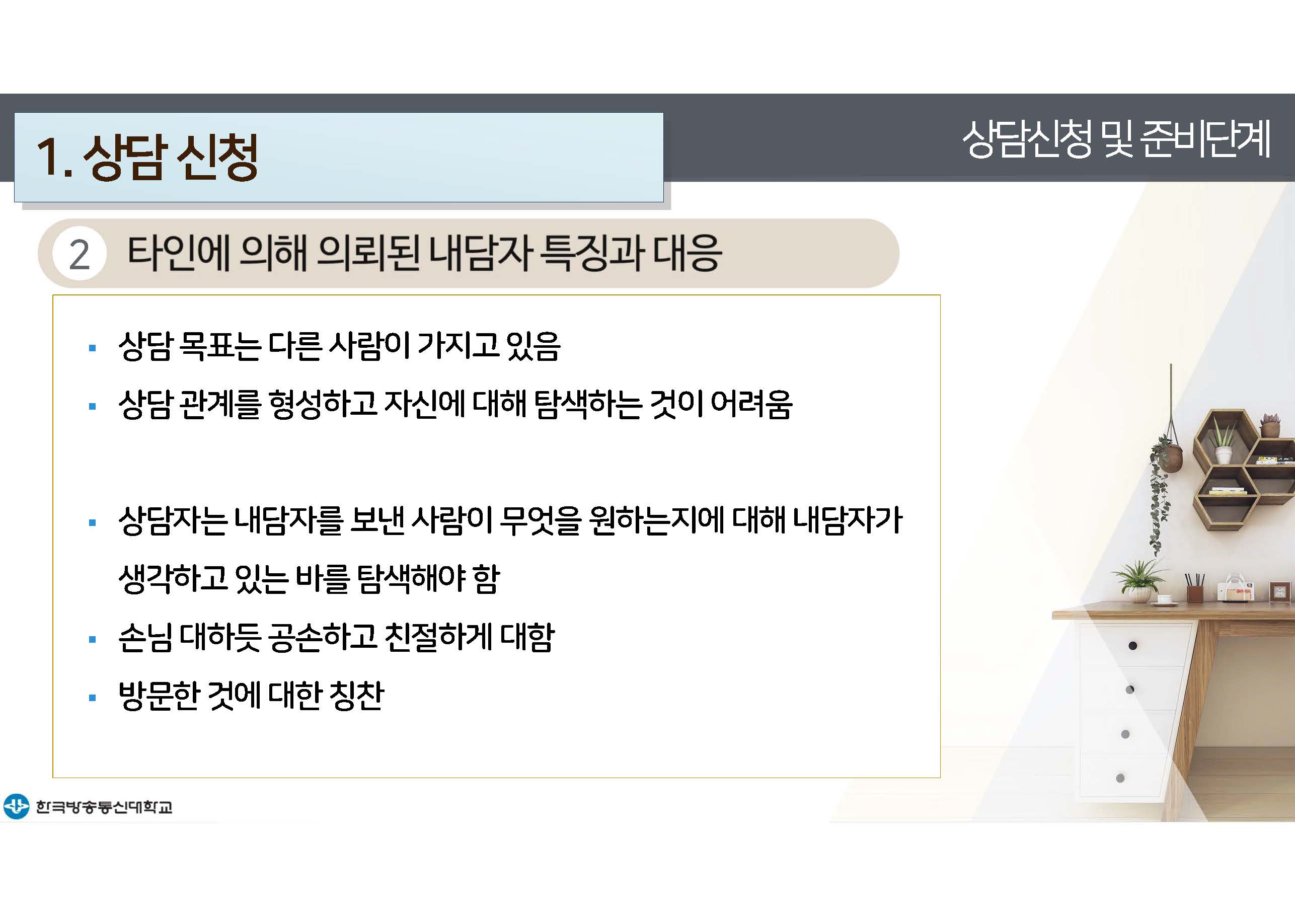 c_페이지_07.jpg