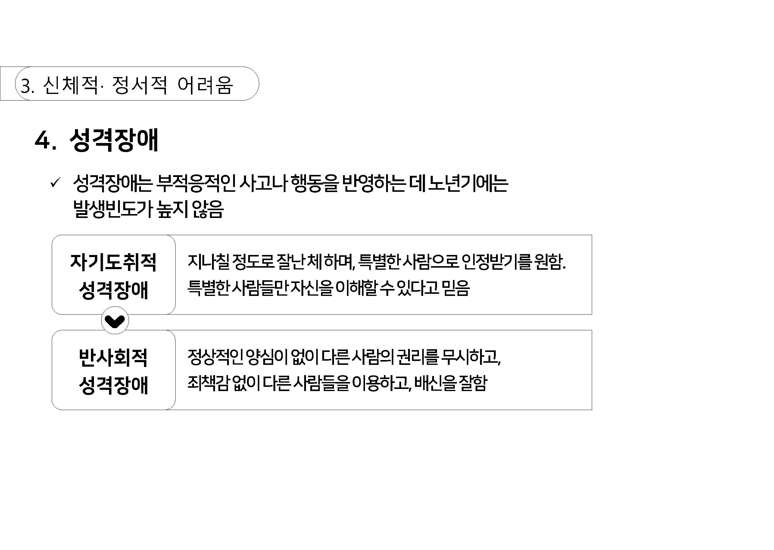 a_페이지_40.jpg