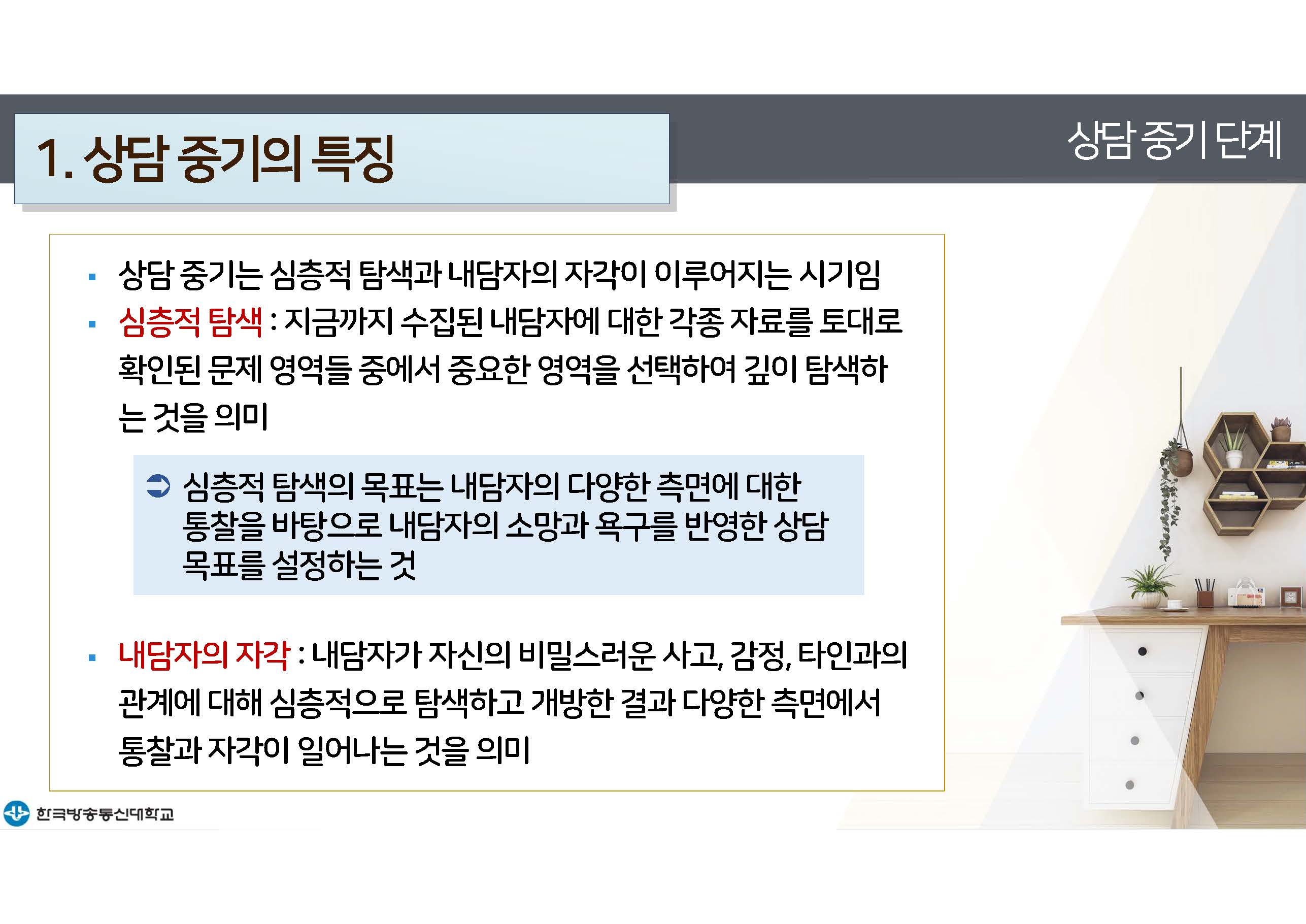c_페이지_26.jpg