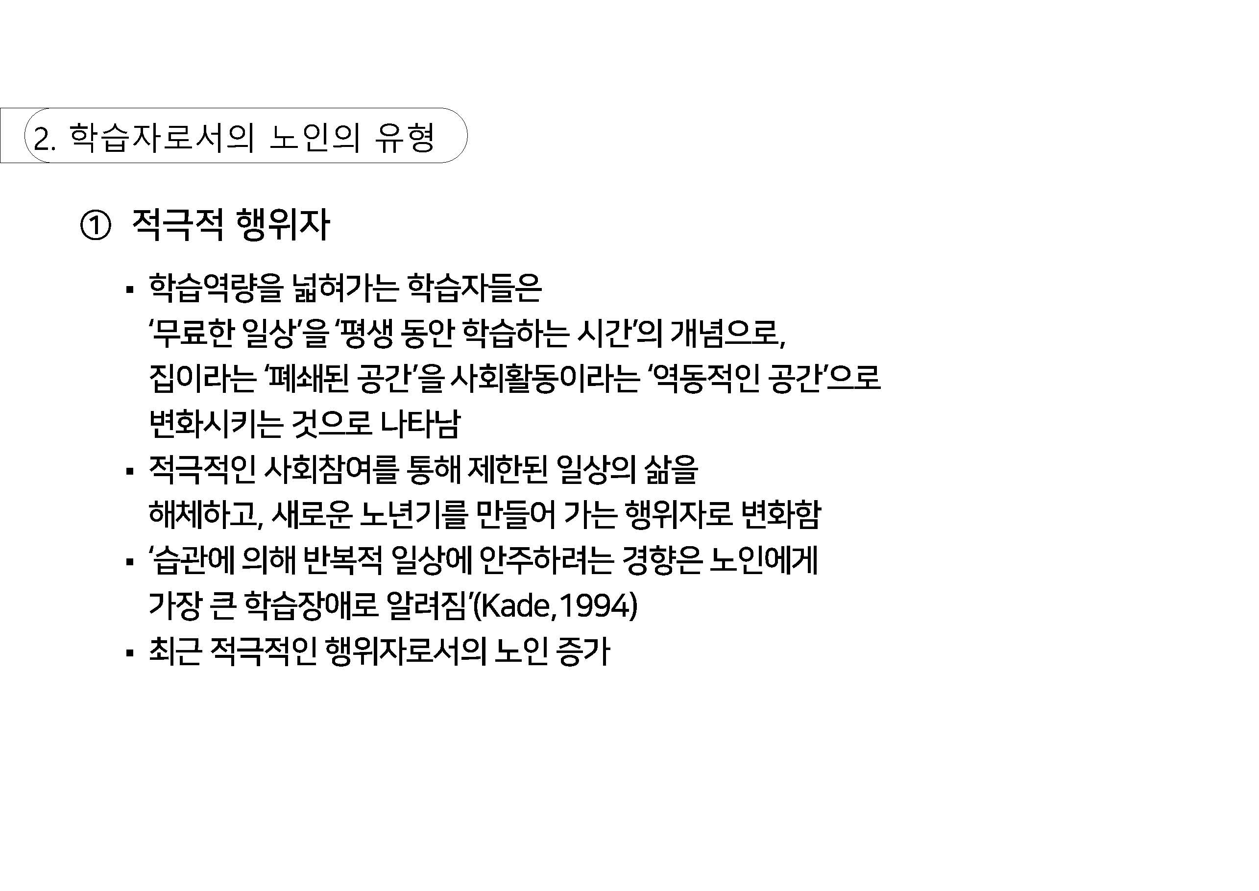 a_페이지_19.jpg