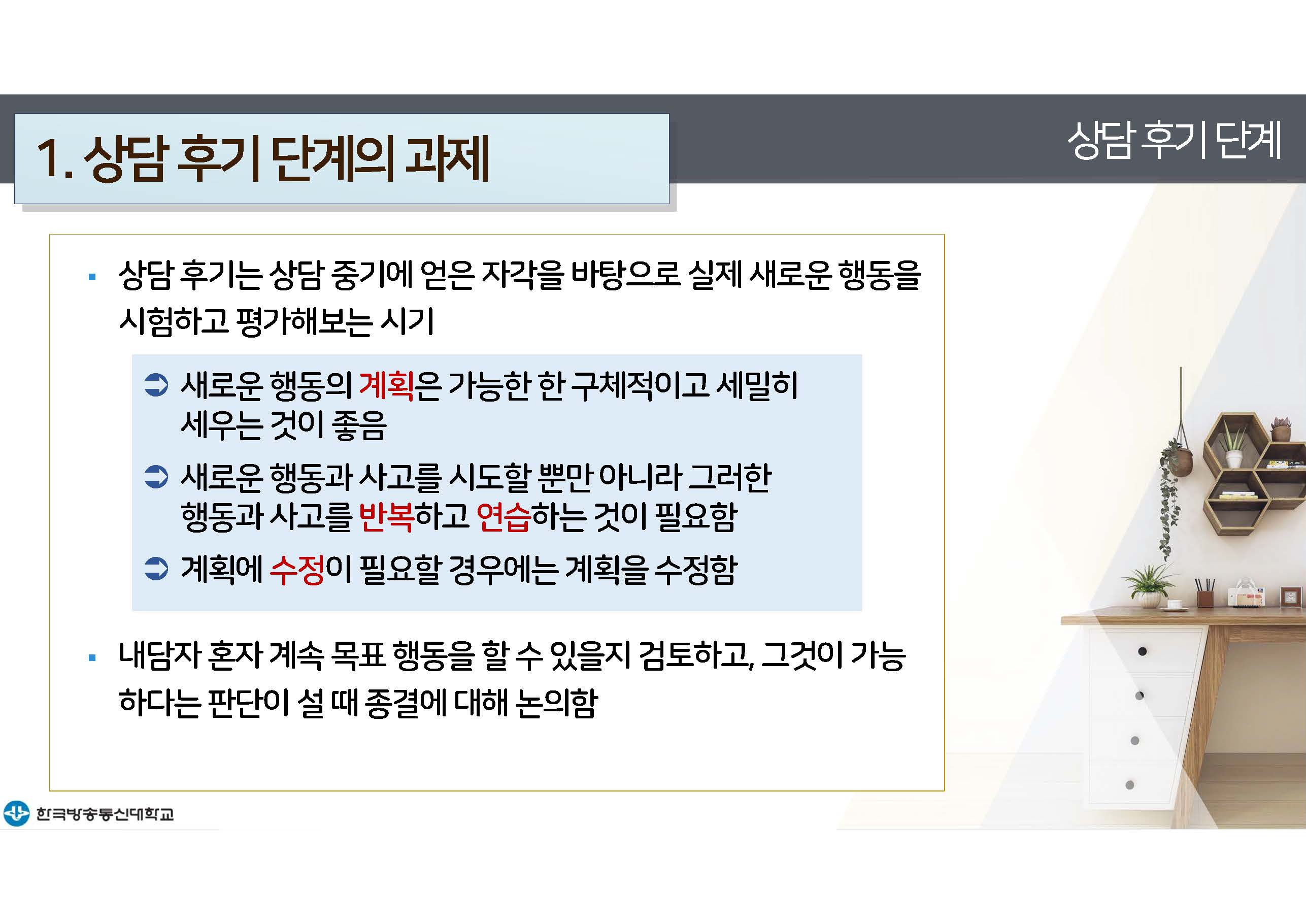 c_페이지_38.jpg