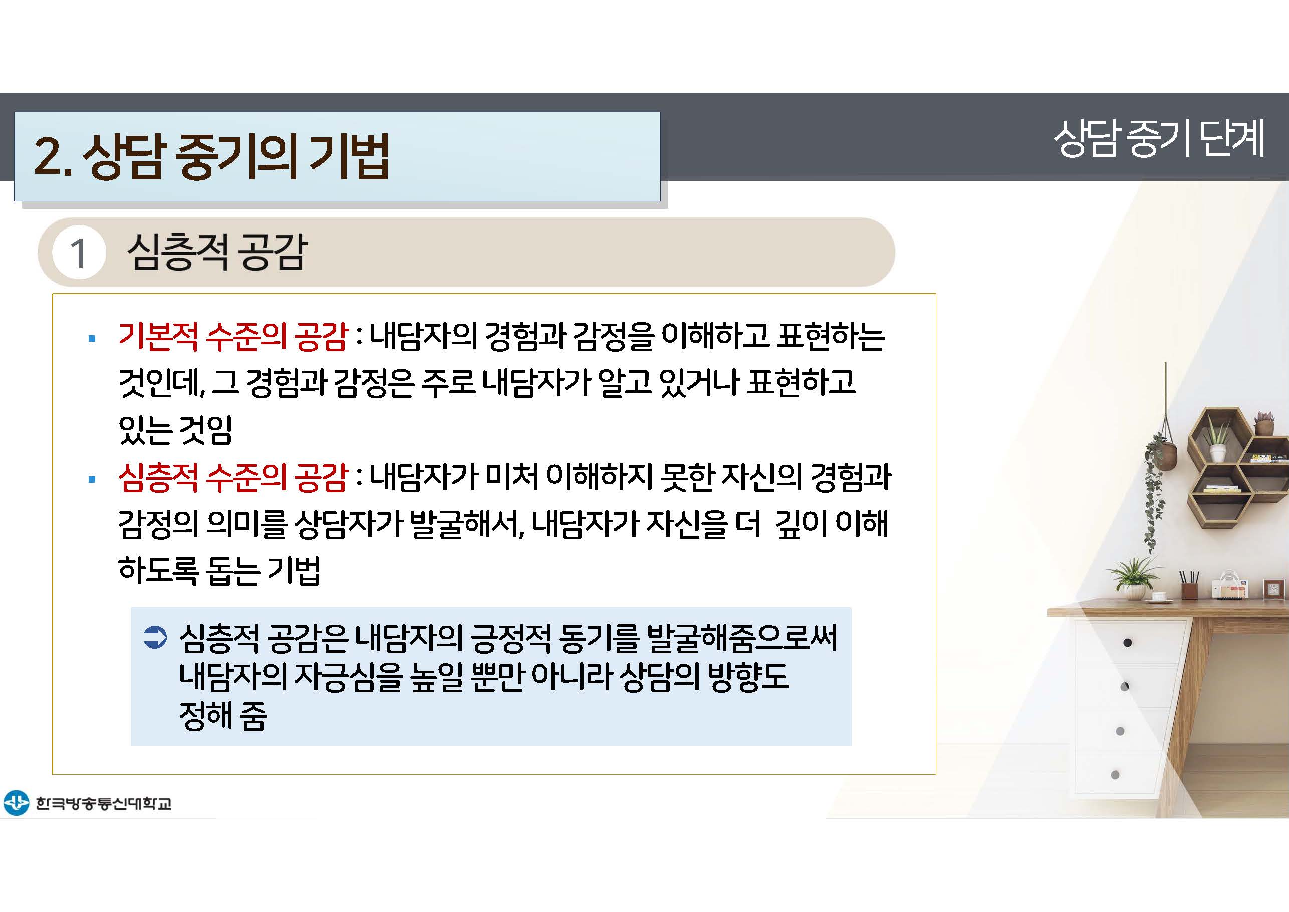 c_페이지_27.jpg