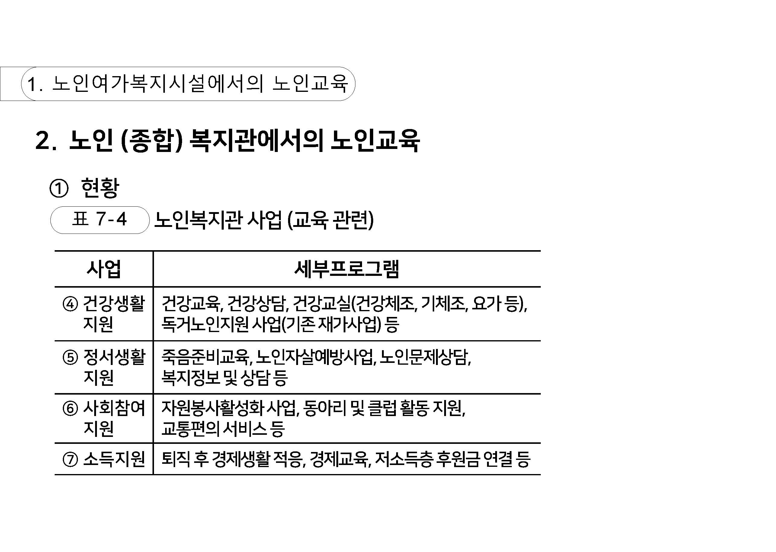 a_페이지_09.jpg