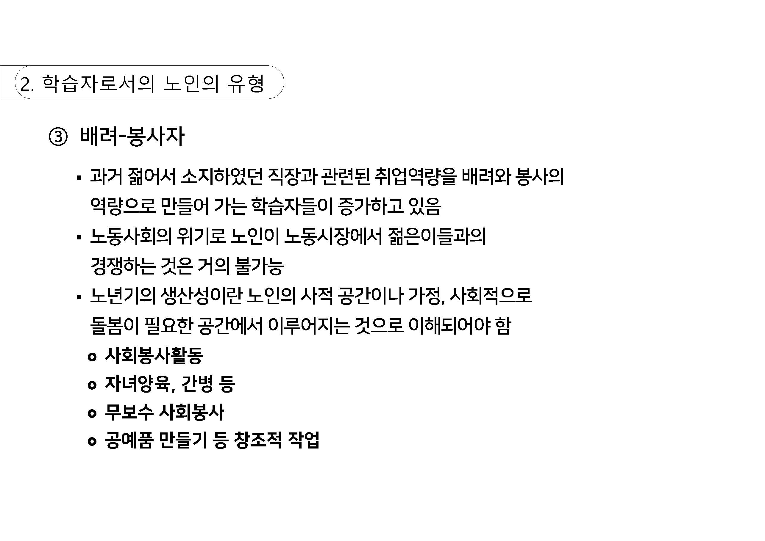 a_페이지_21.jpg