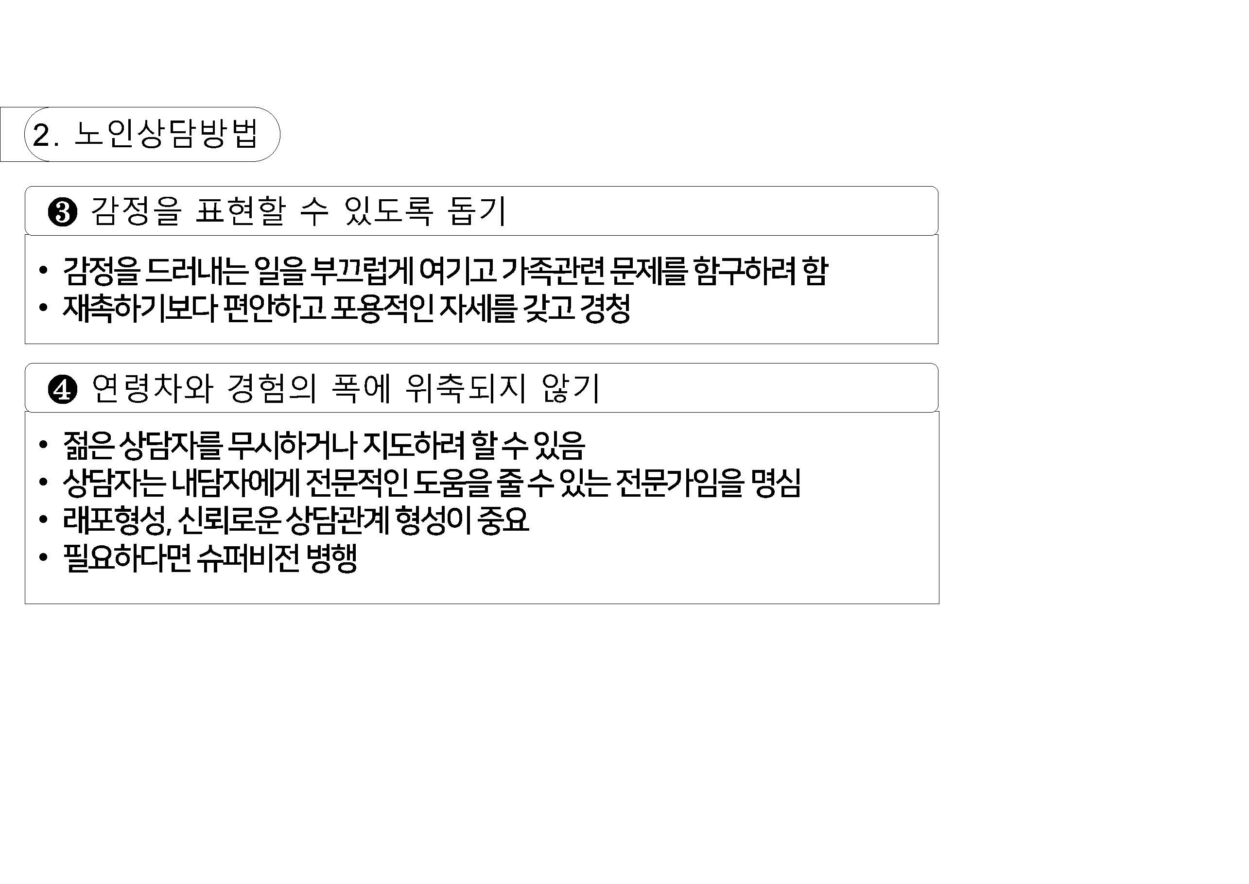 n_페이지_25.jpg