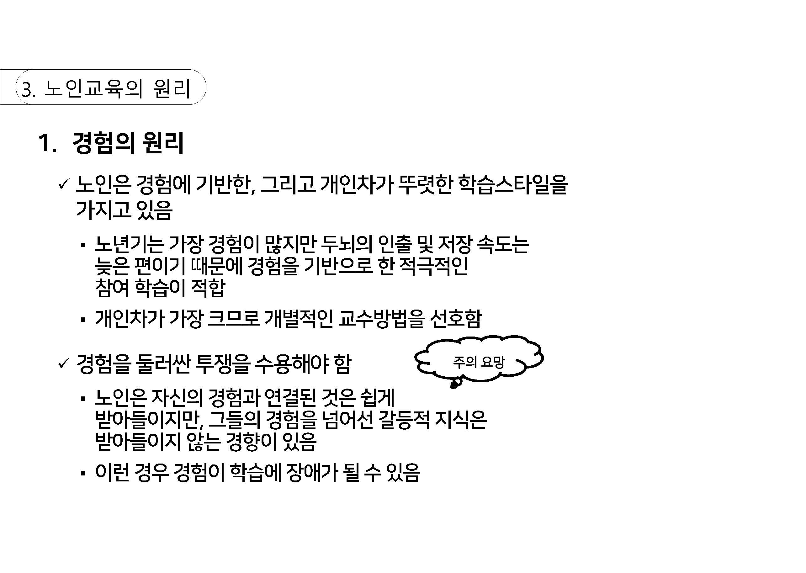 a_페이지_22.jpg