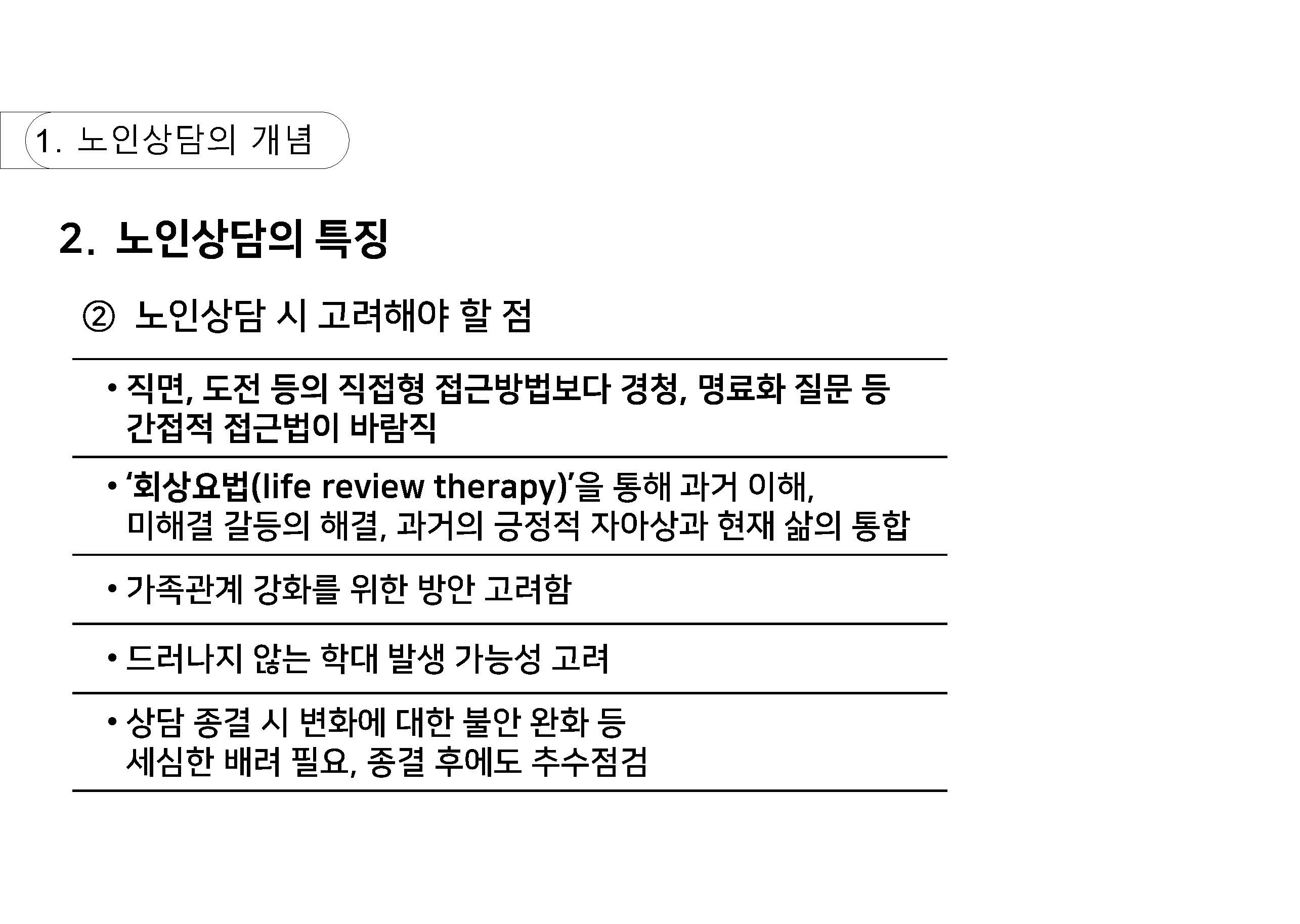 n_페이지_10.jpg