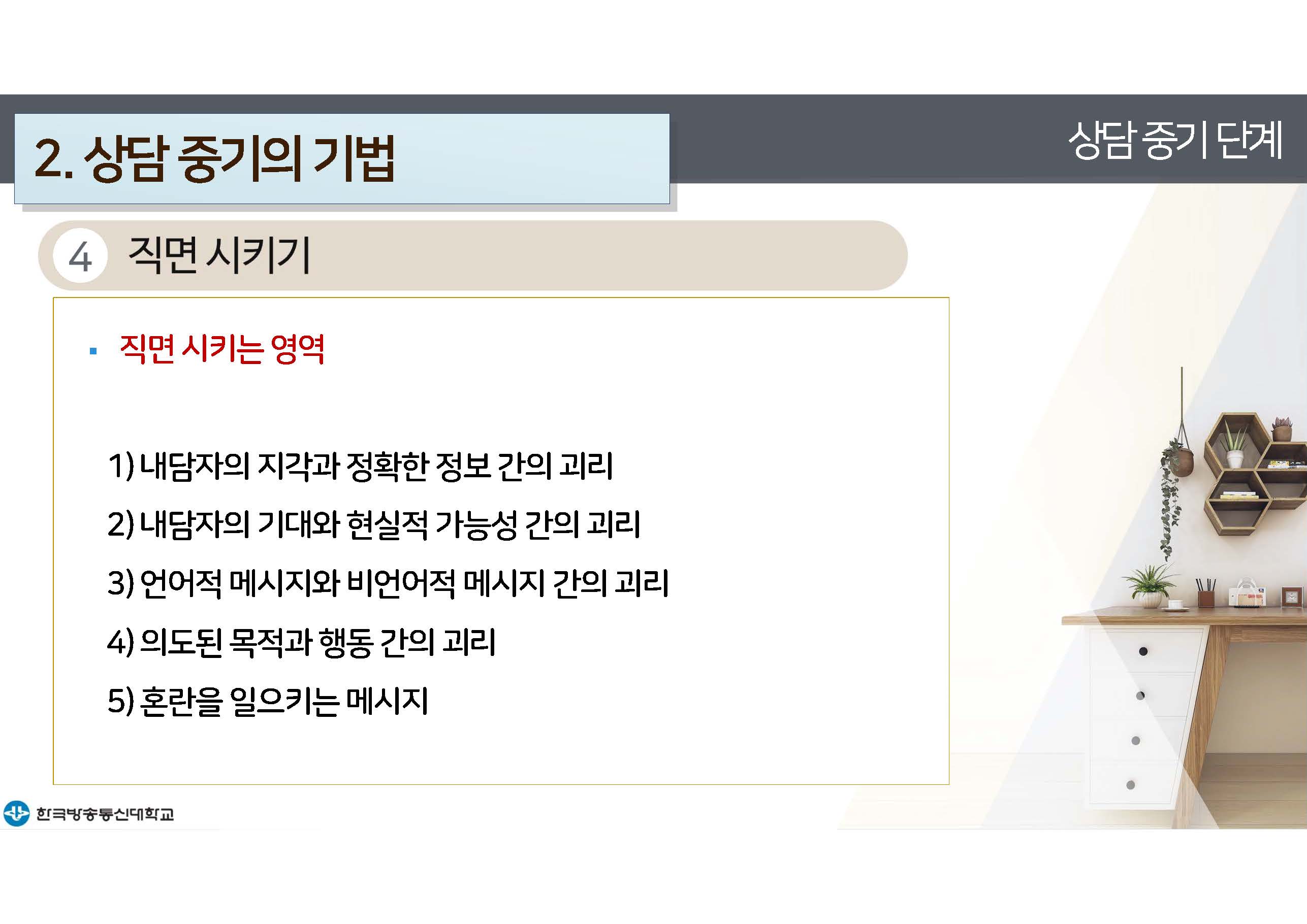 c_페이지_32.jpg