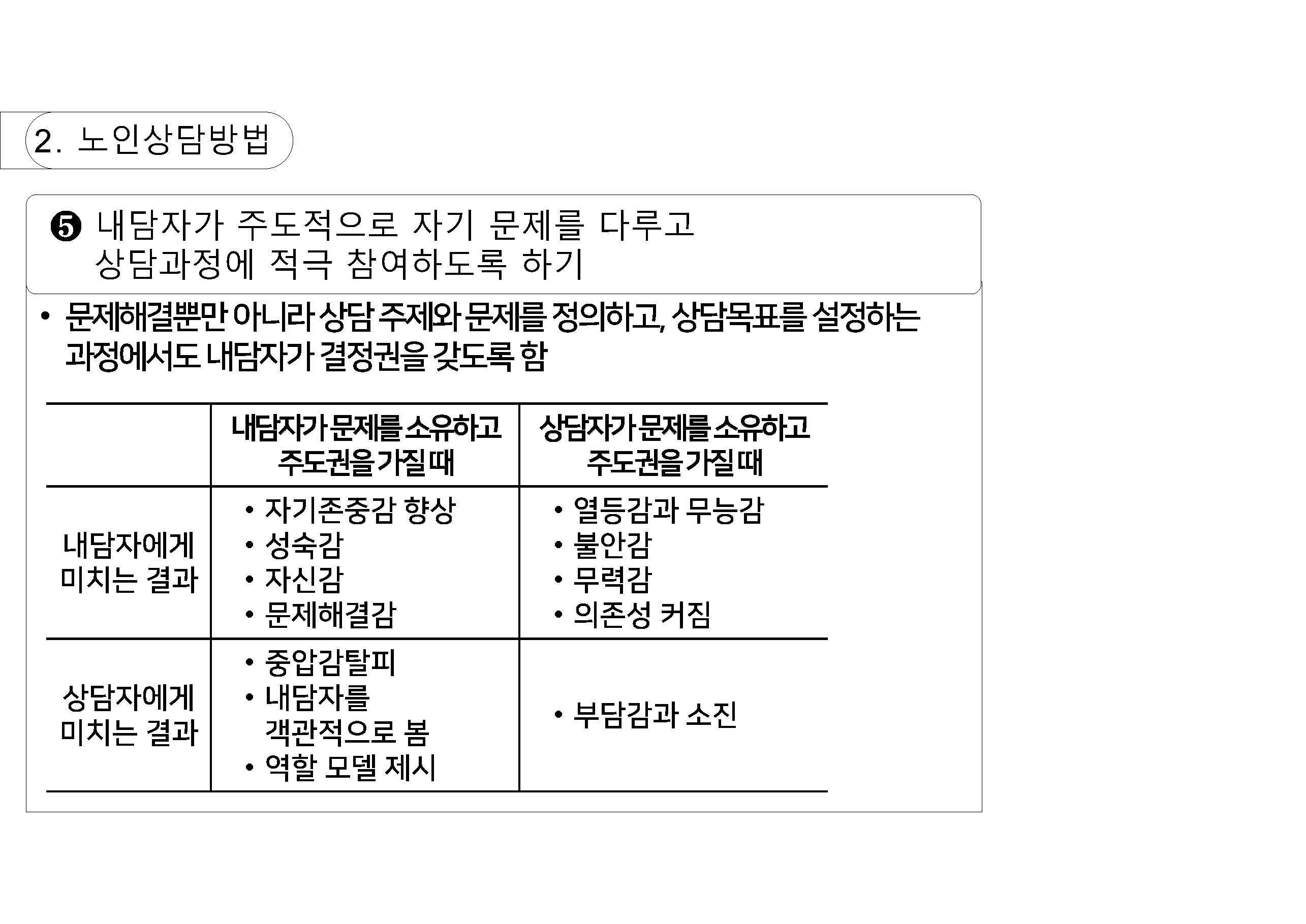 n_페이지_26.jpg
