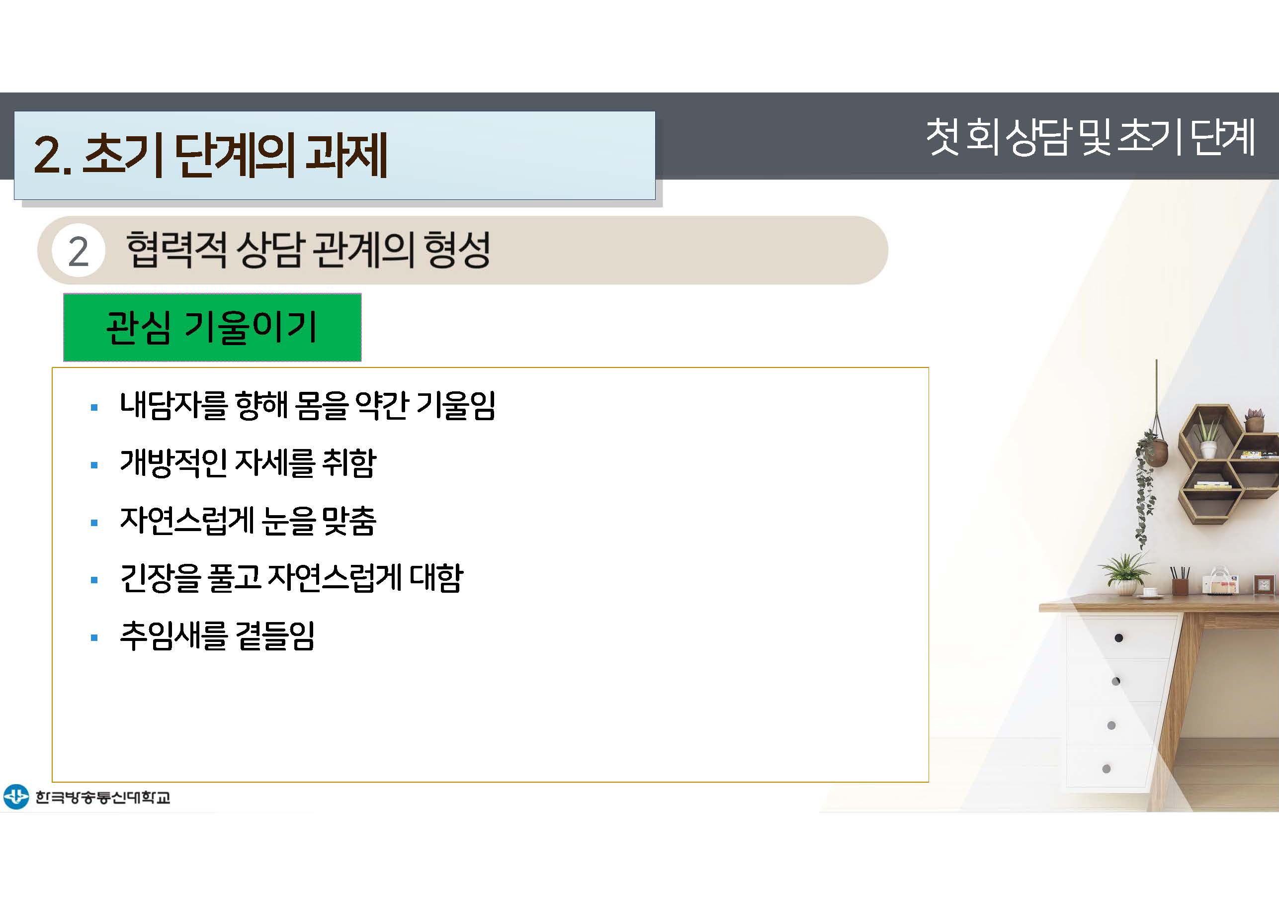 c_페이지_16.jpg