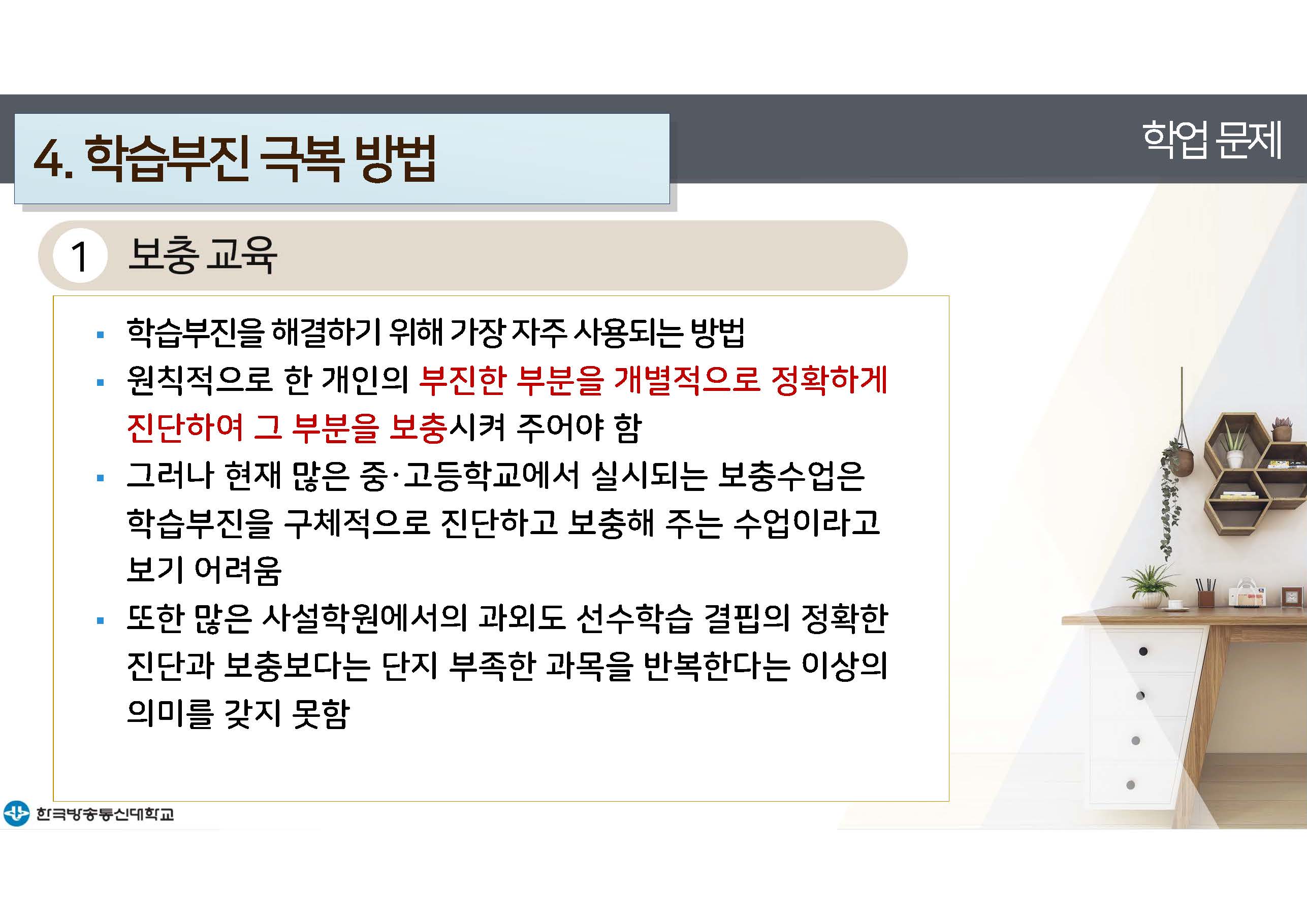 a_페이지_16.jpg