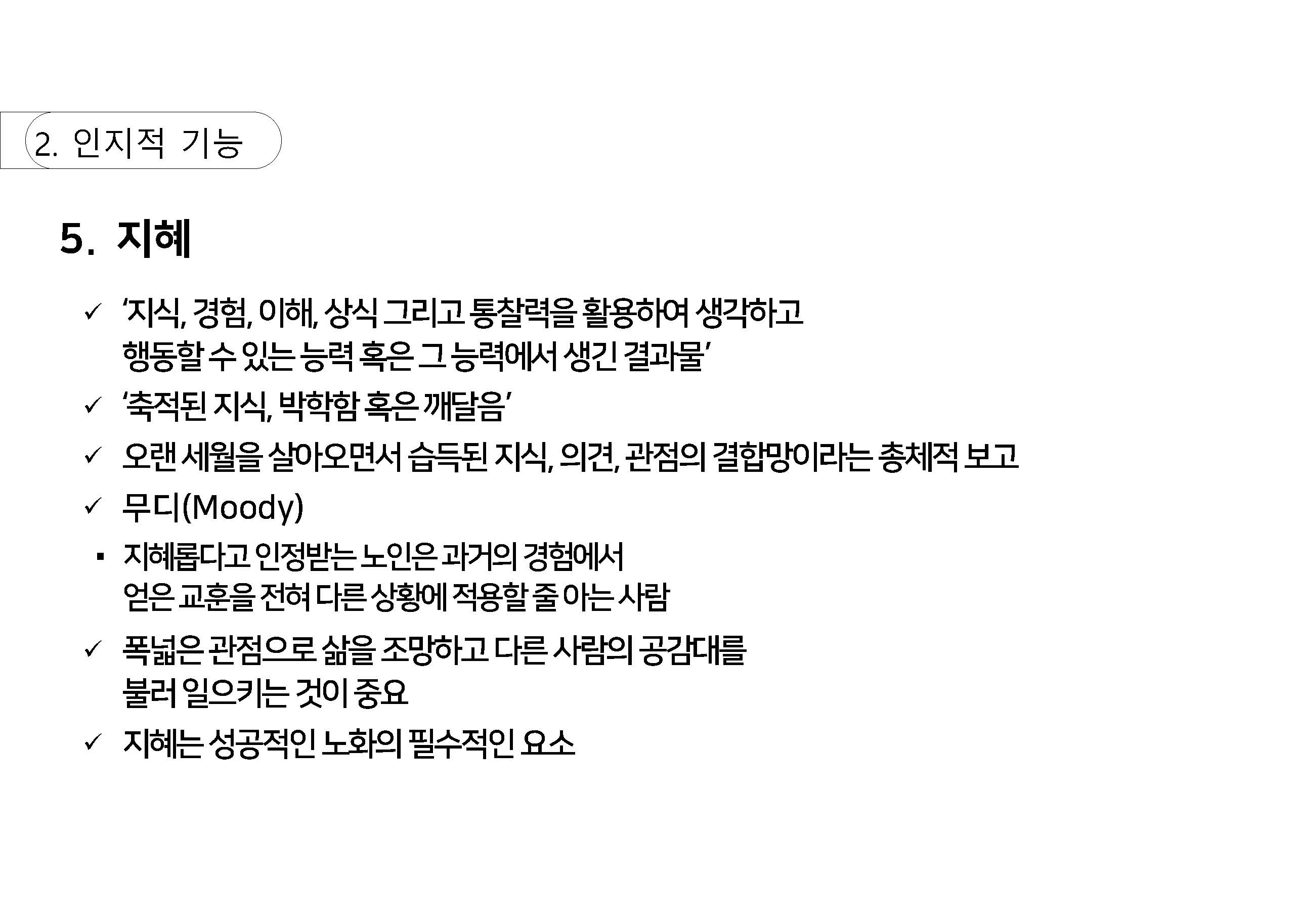 a_페이지_30.jpg