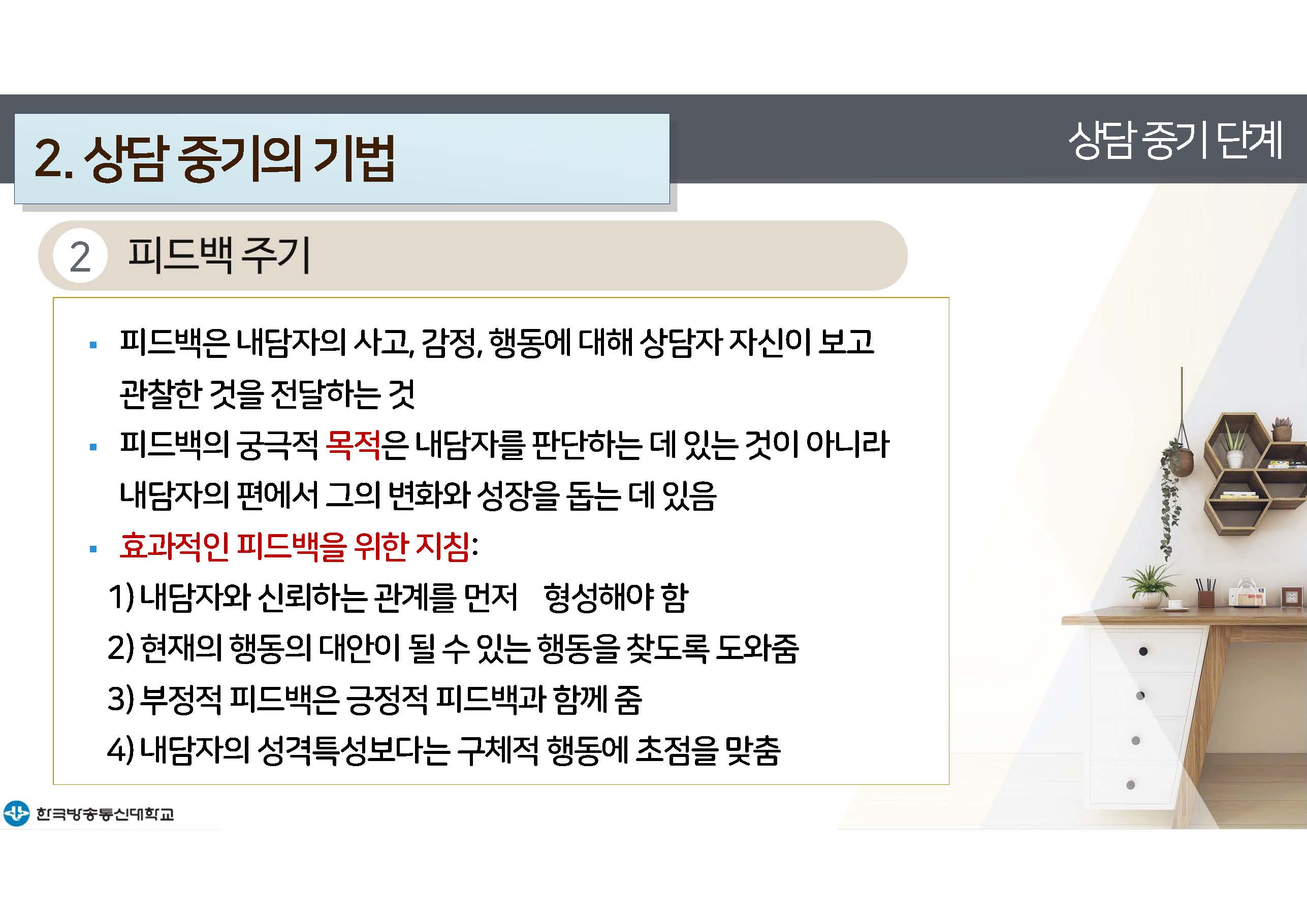 c_페이지_29.jpg