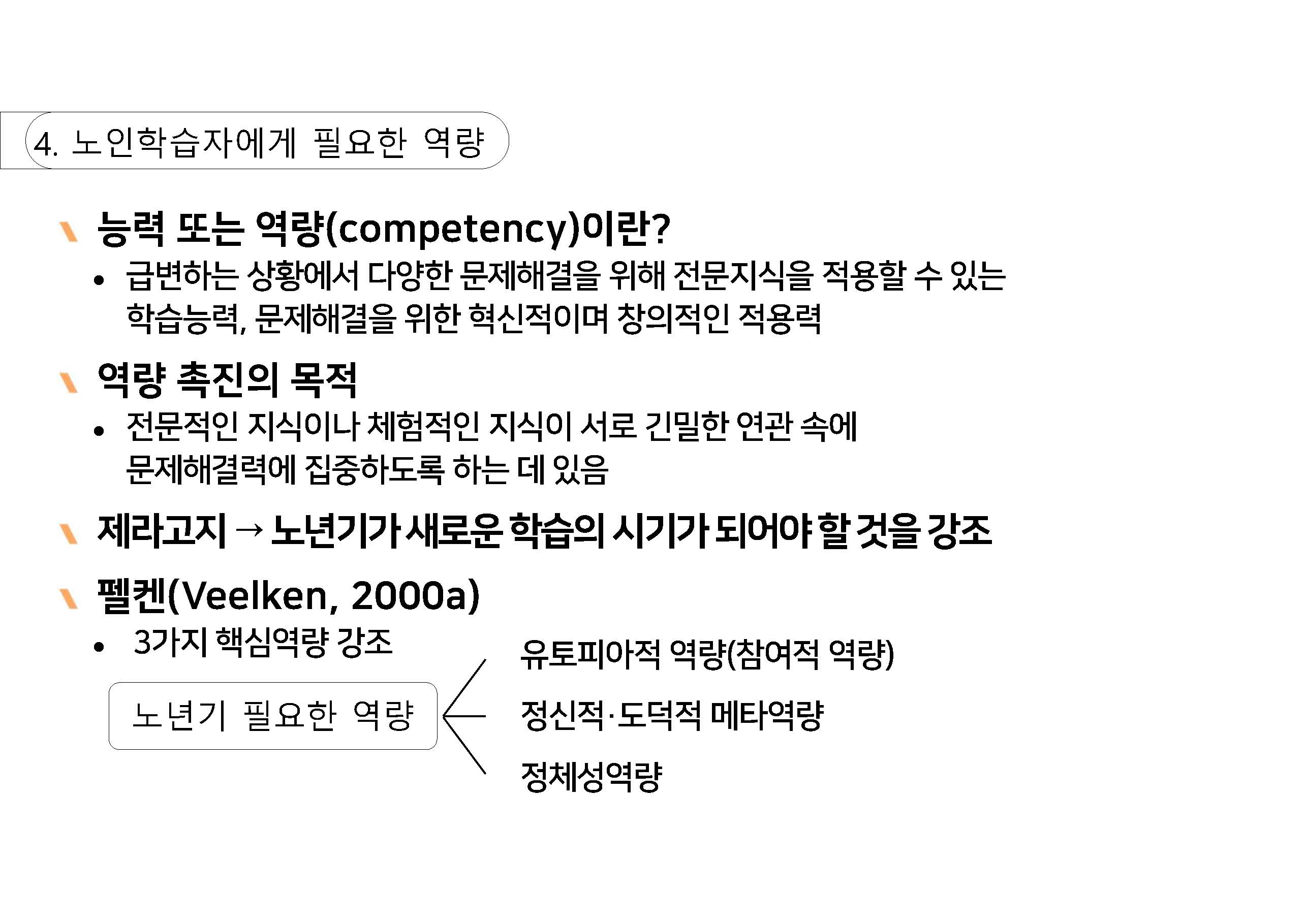 a_페이지_29.jpg