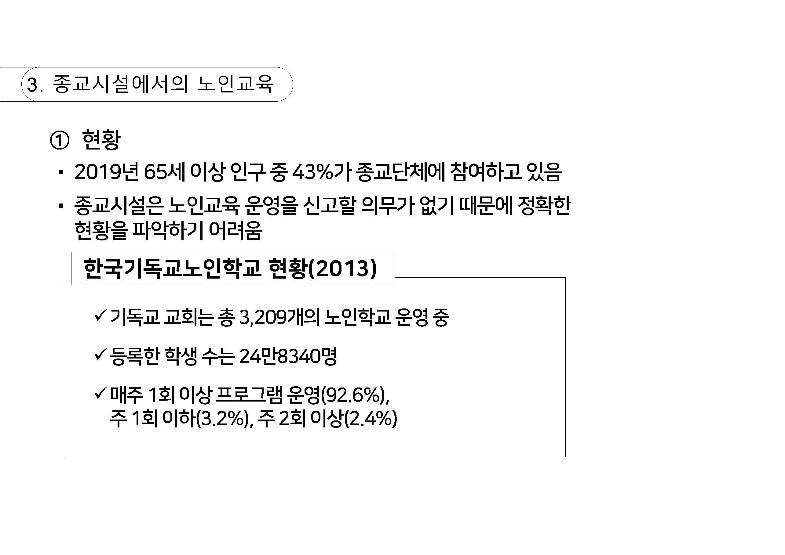 a_페이지_29.jpg