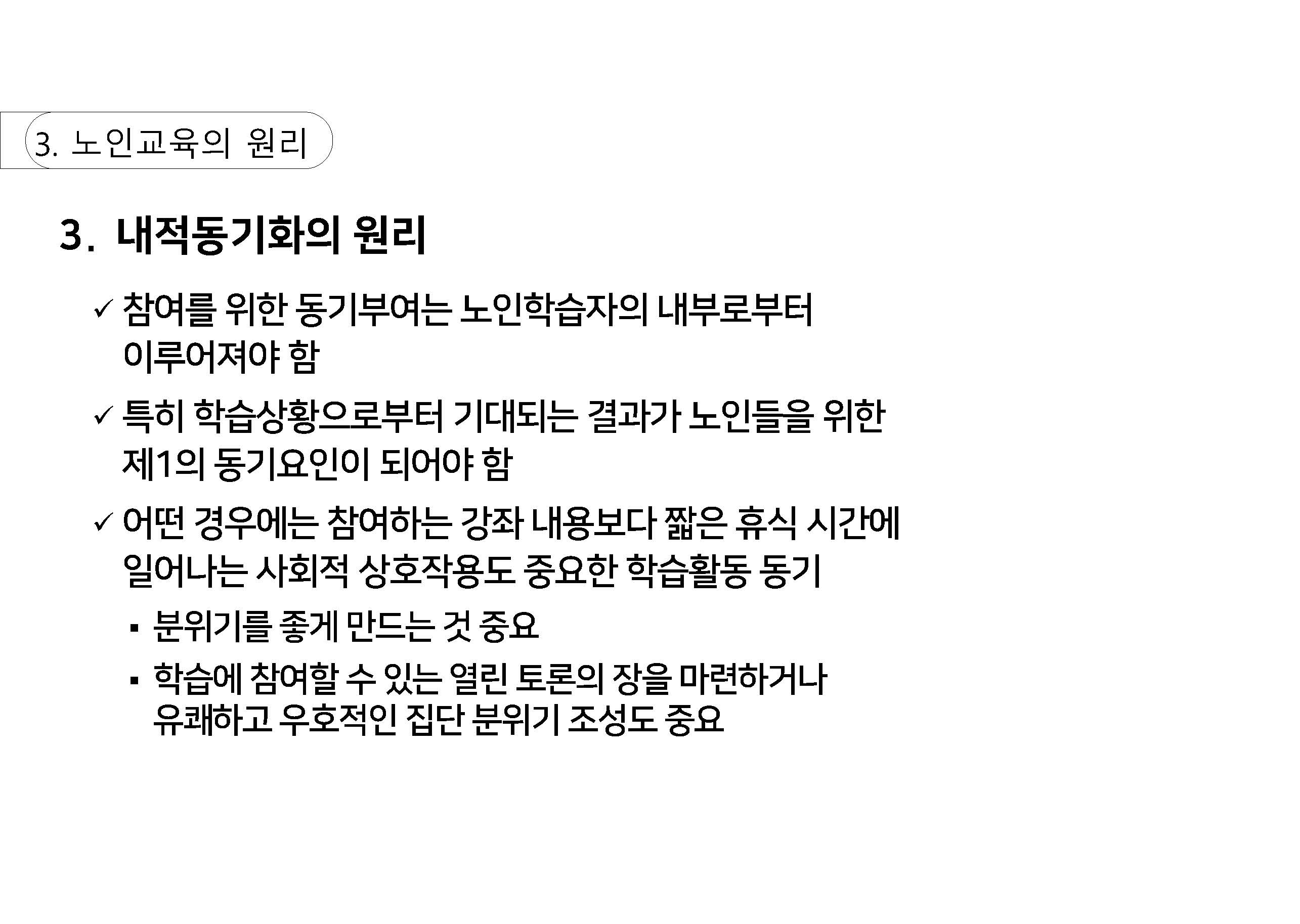 a_페이지_24.jpg
