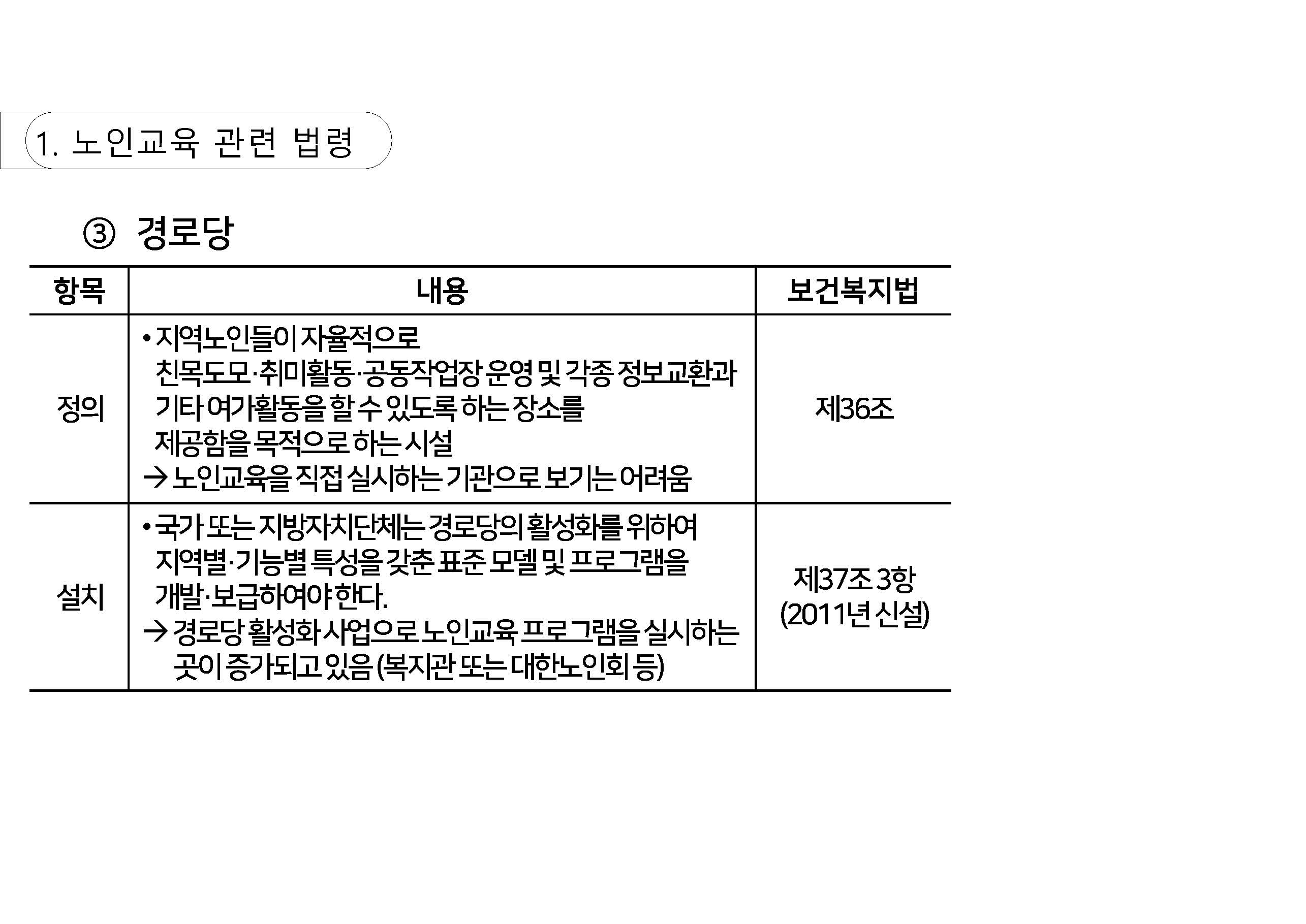 a_페이지_11.jpg
