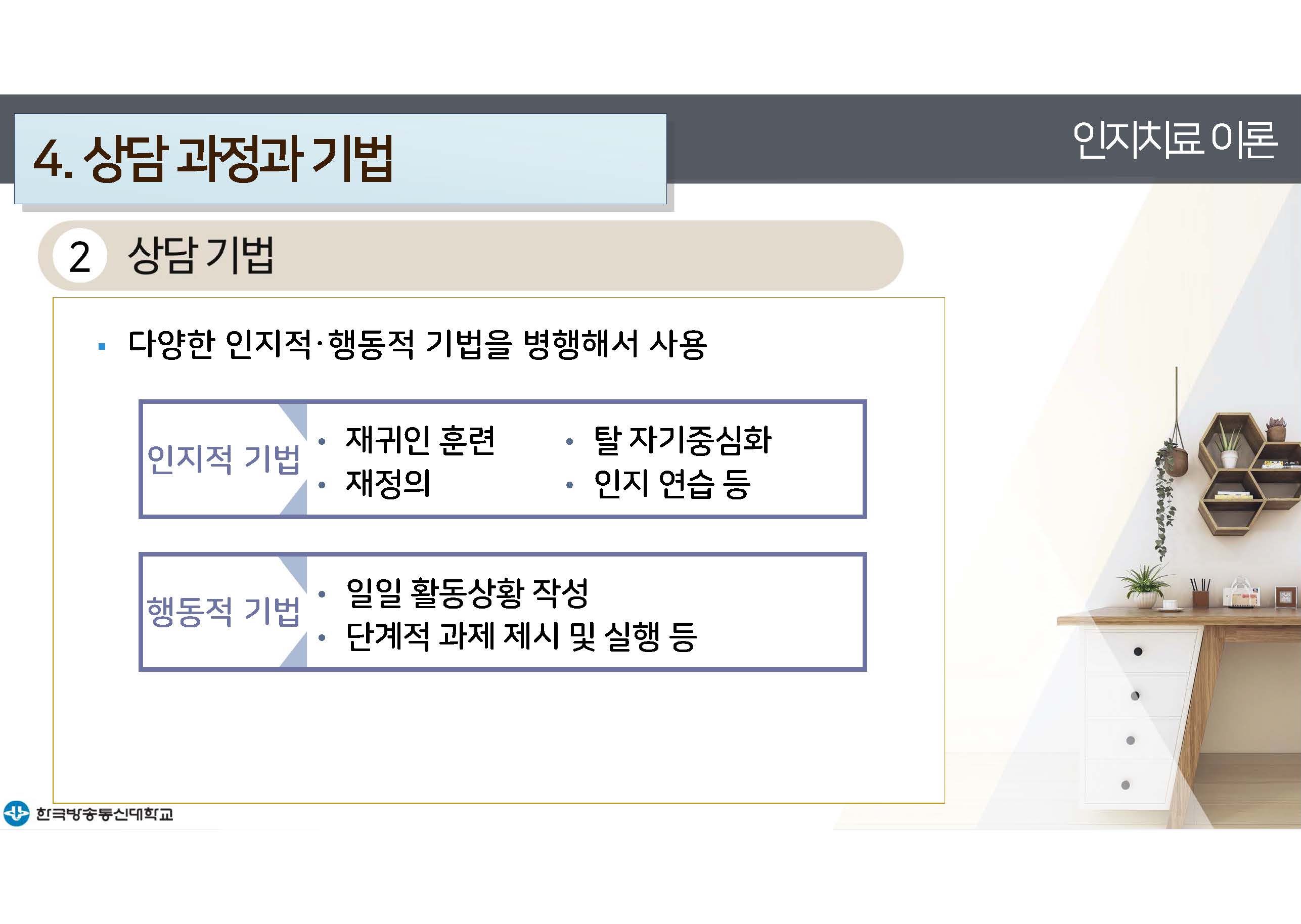 a_페이지_33.jpg