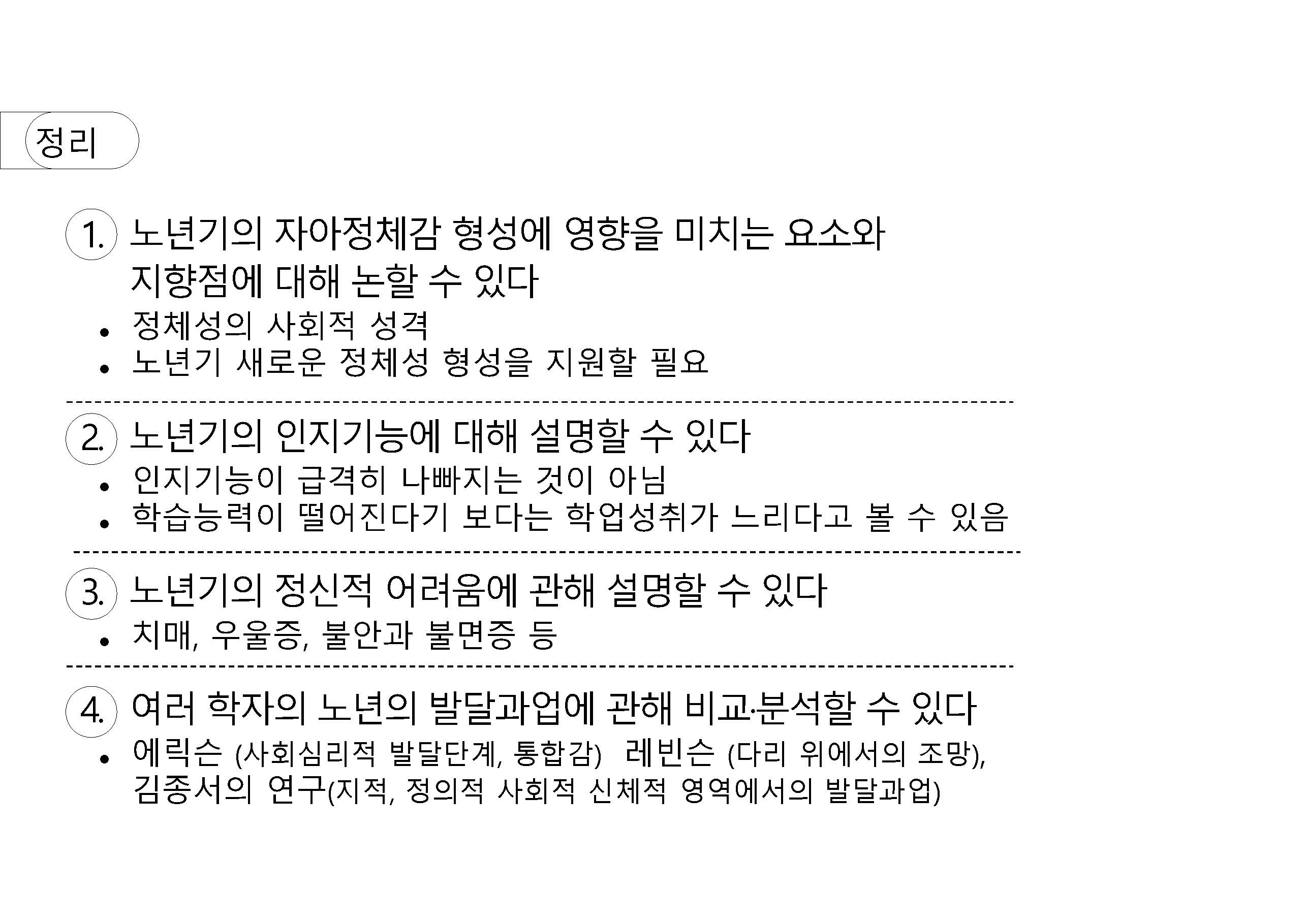 a_페이지_47.jpg