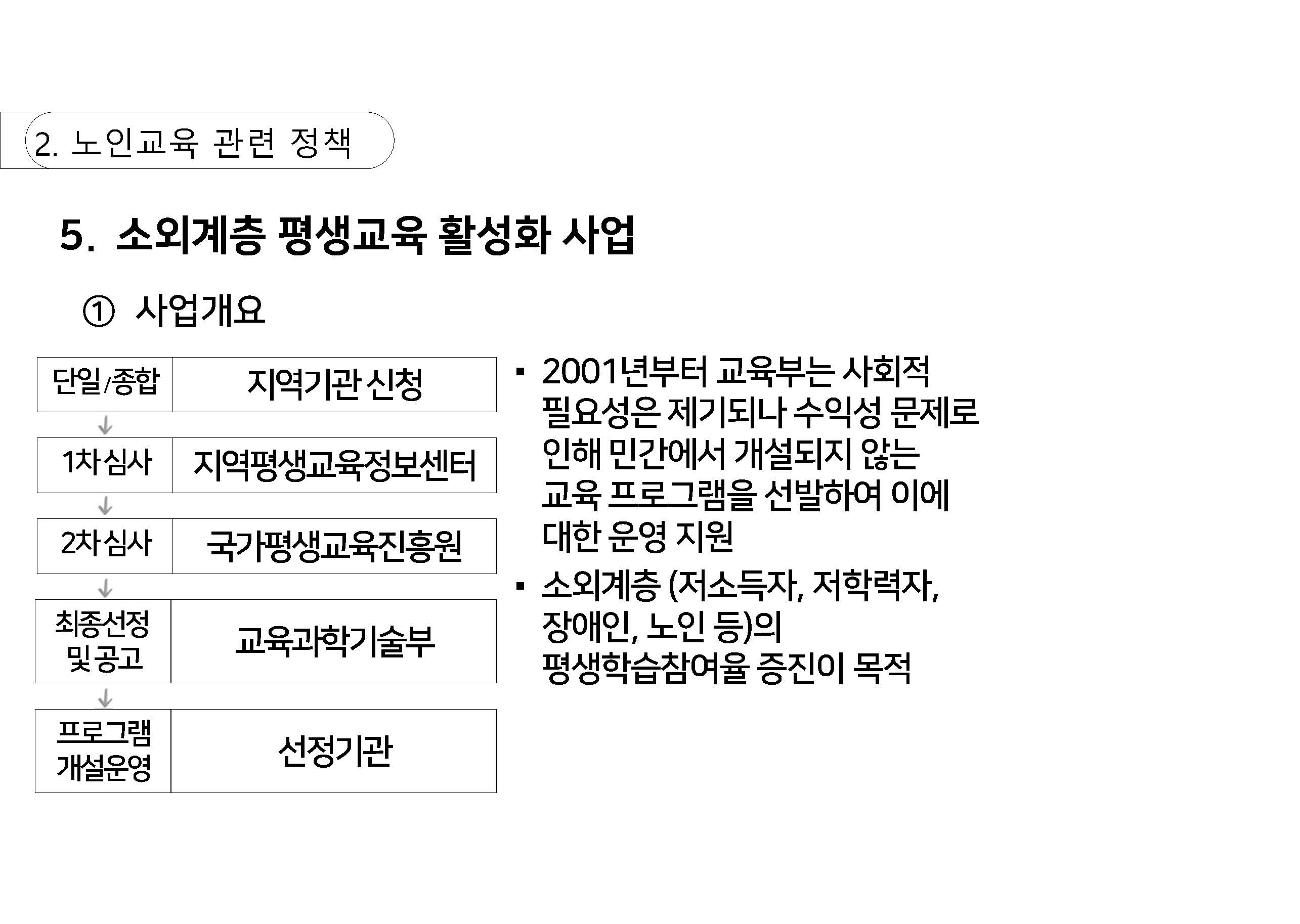a_페이지_40.jpg