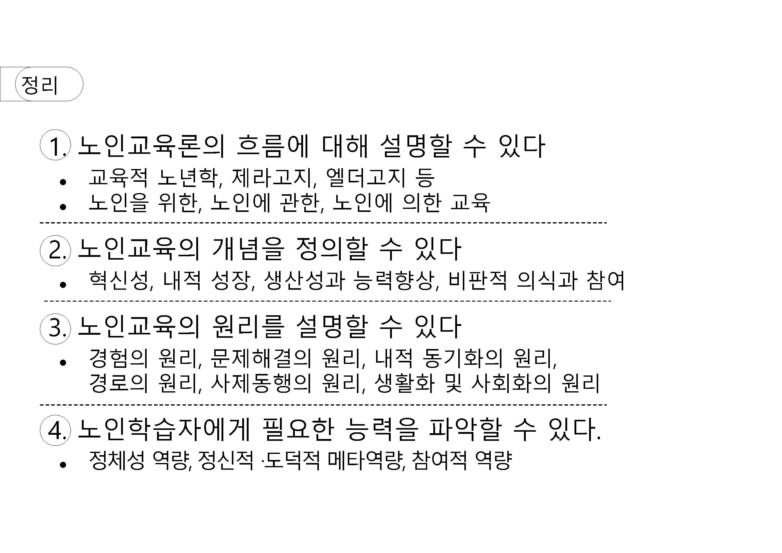 a_페이지_33.jpg