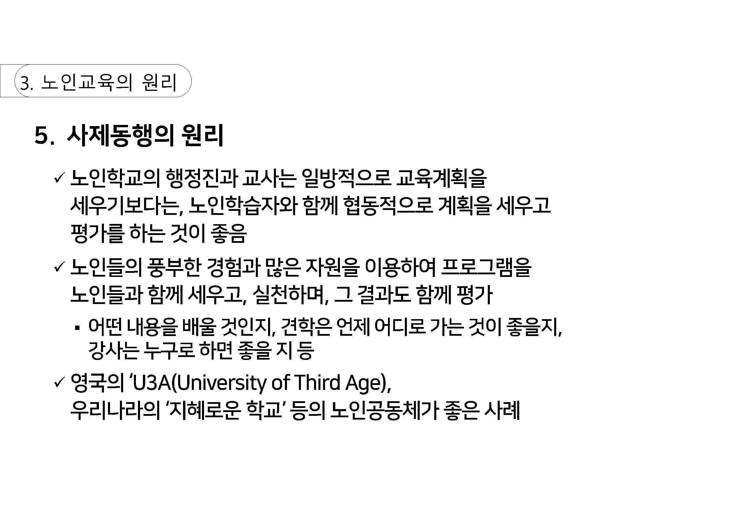 a_페이지_26.jpg