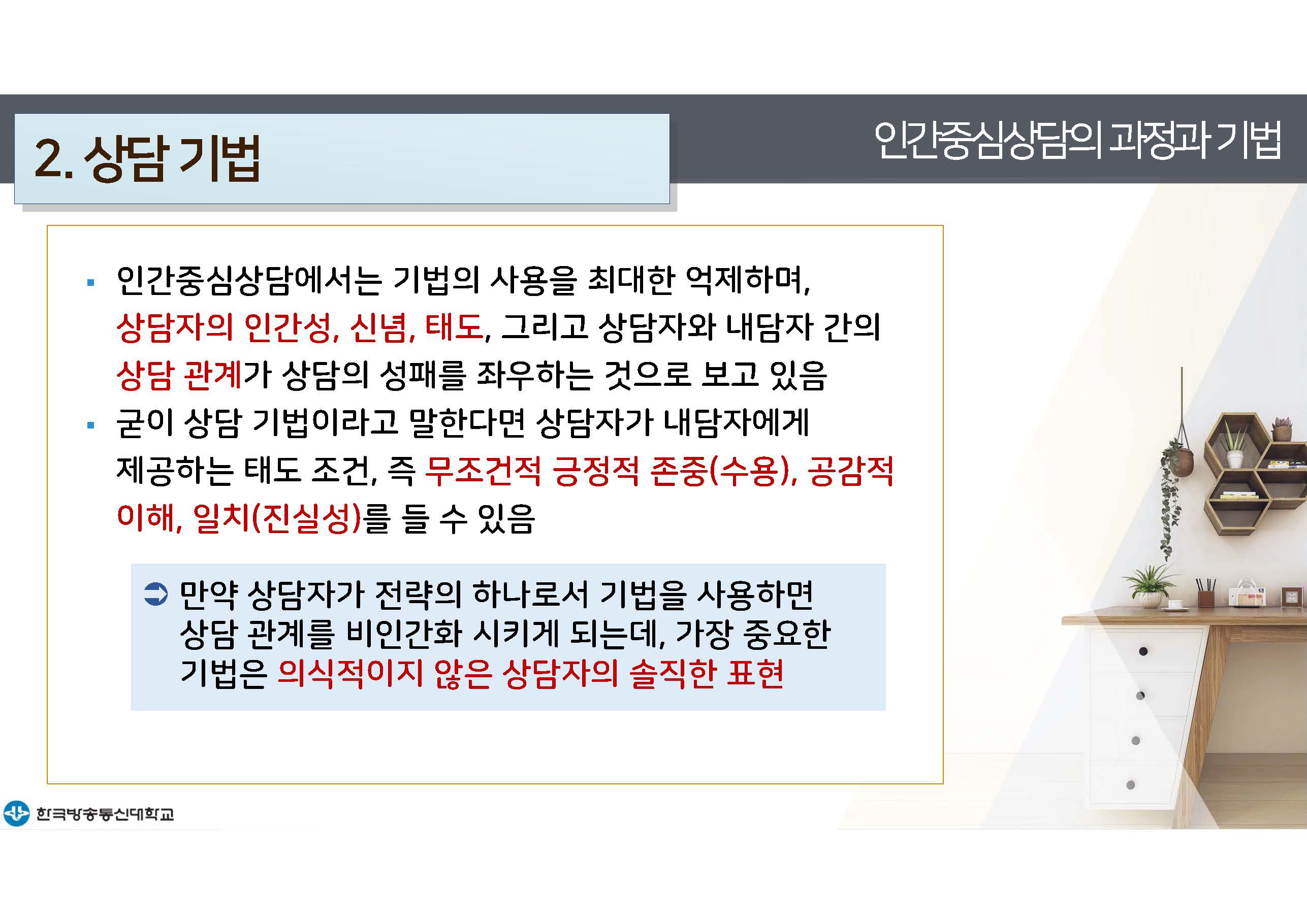 e_페이지_29.jpg