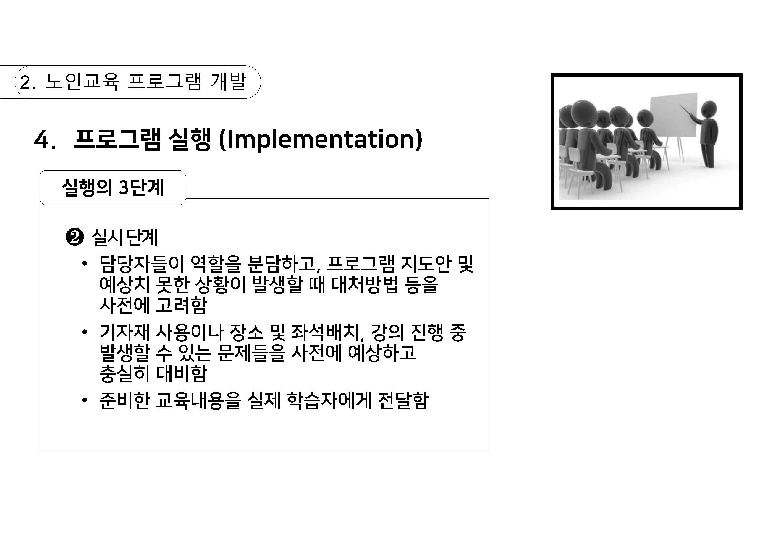 n_페이지_31.jpg