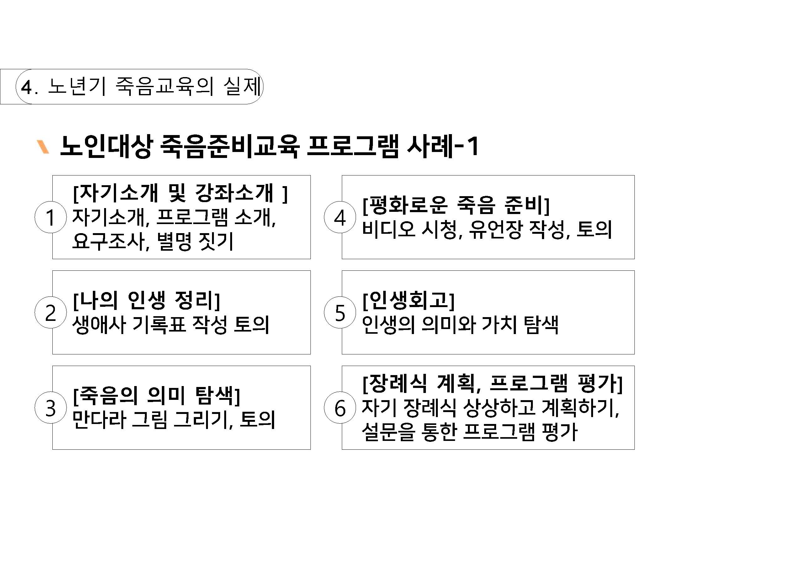 n_페이지_18.jpg