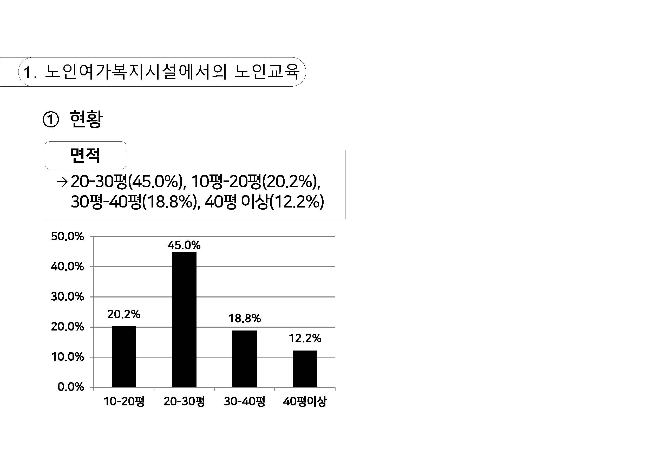 a_페이지_12.jpg
