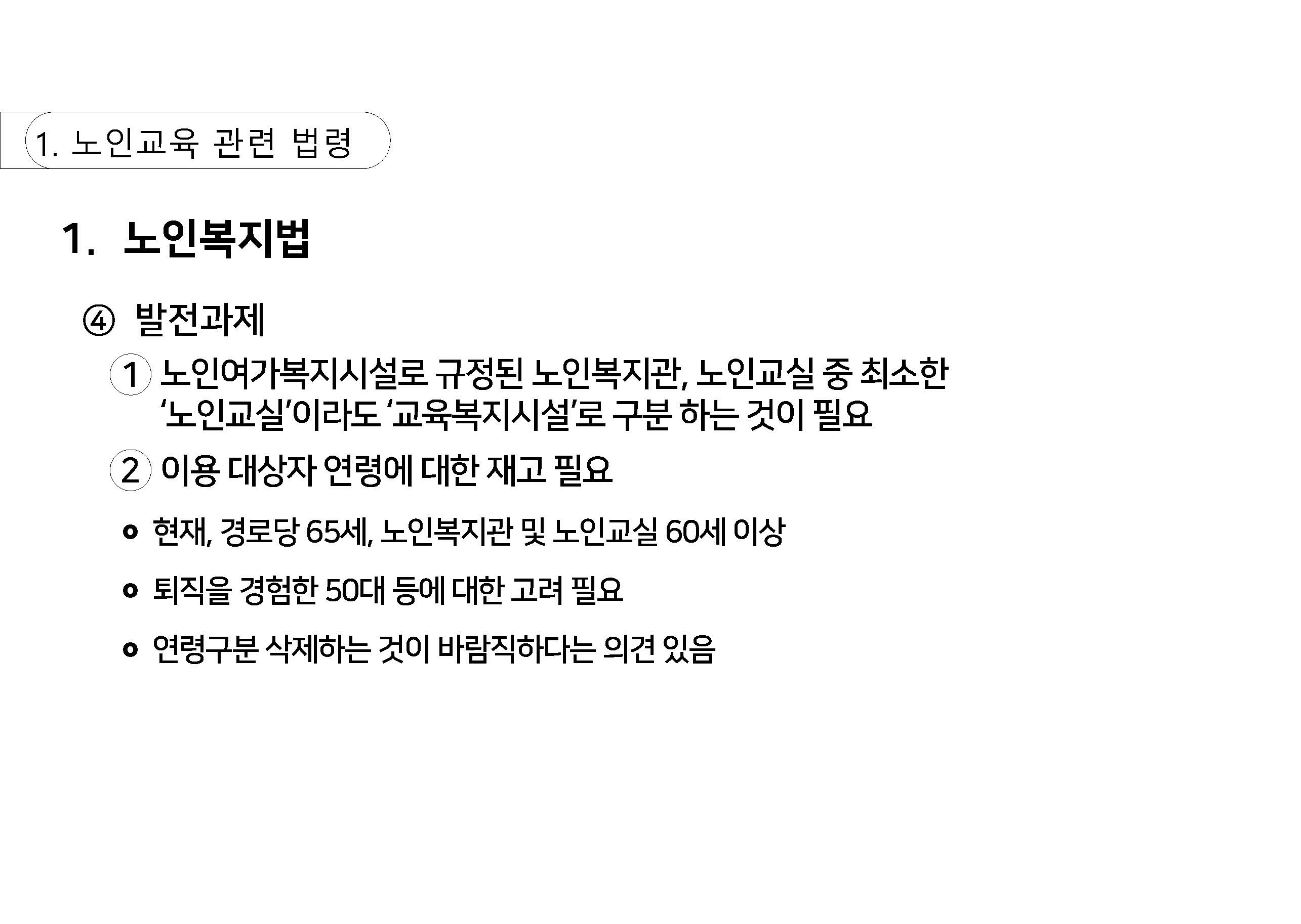 a_페이지_13.jpg