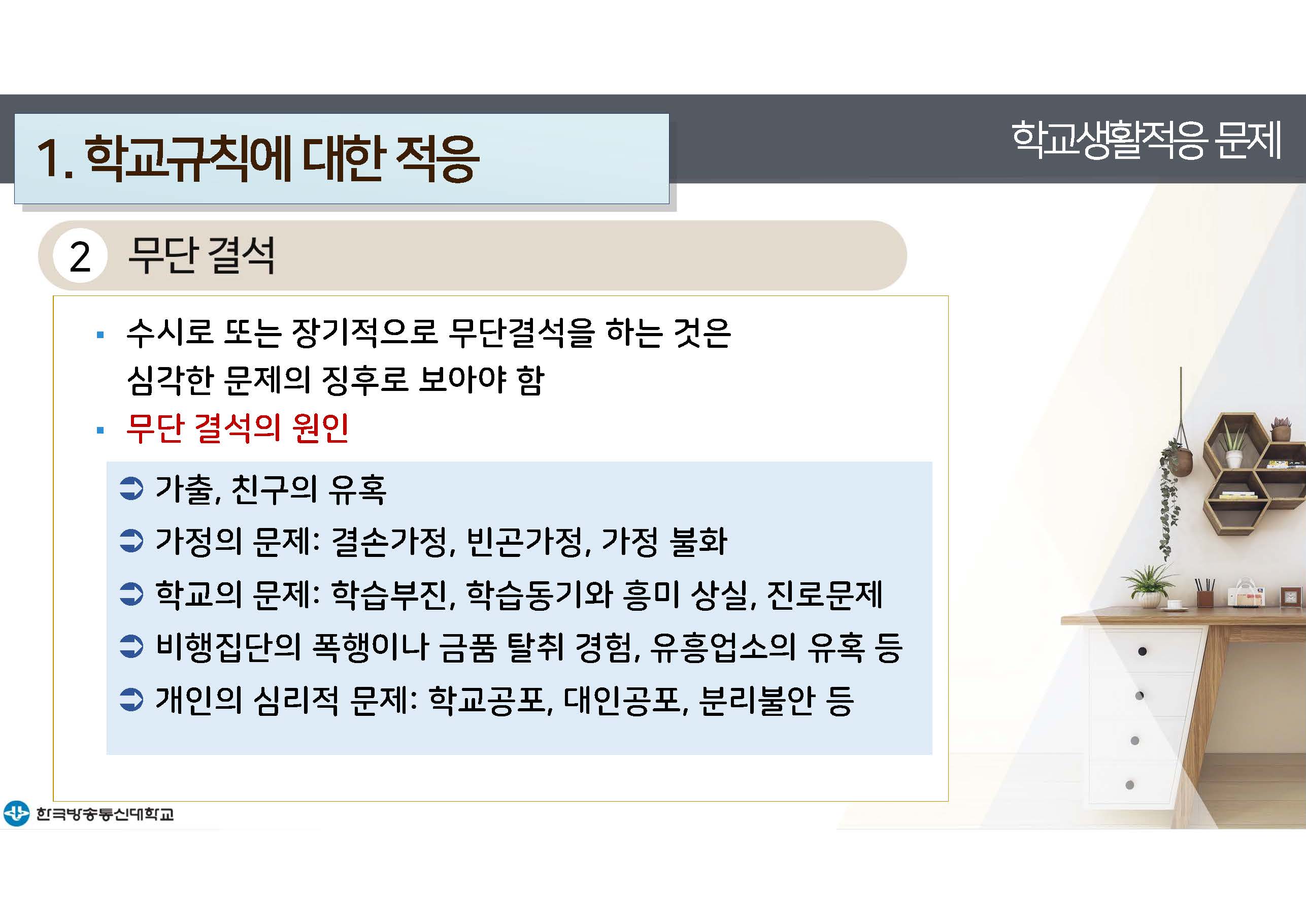 a_페이지_21.jpg