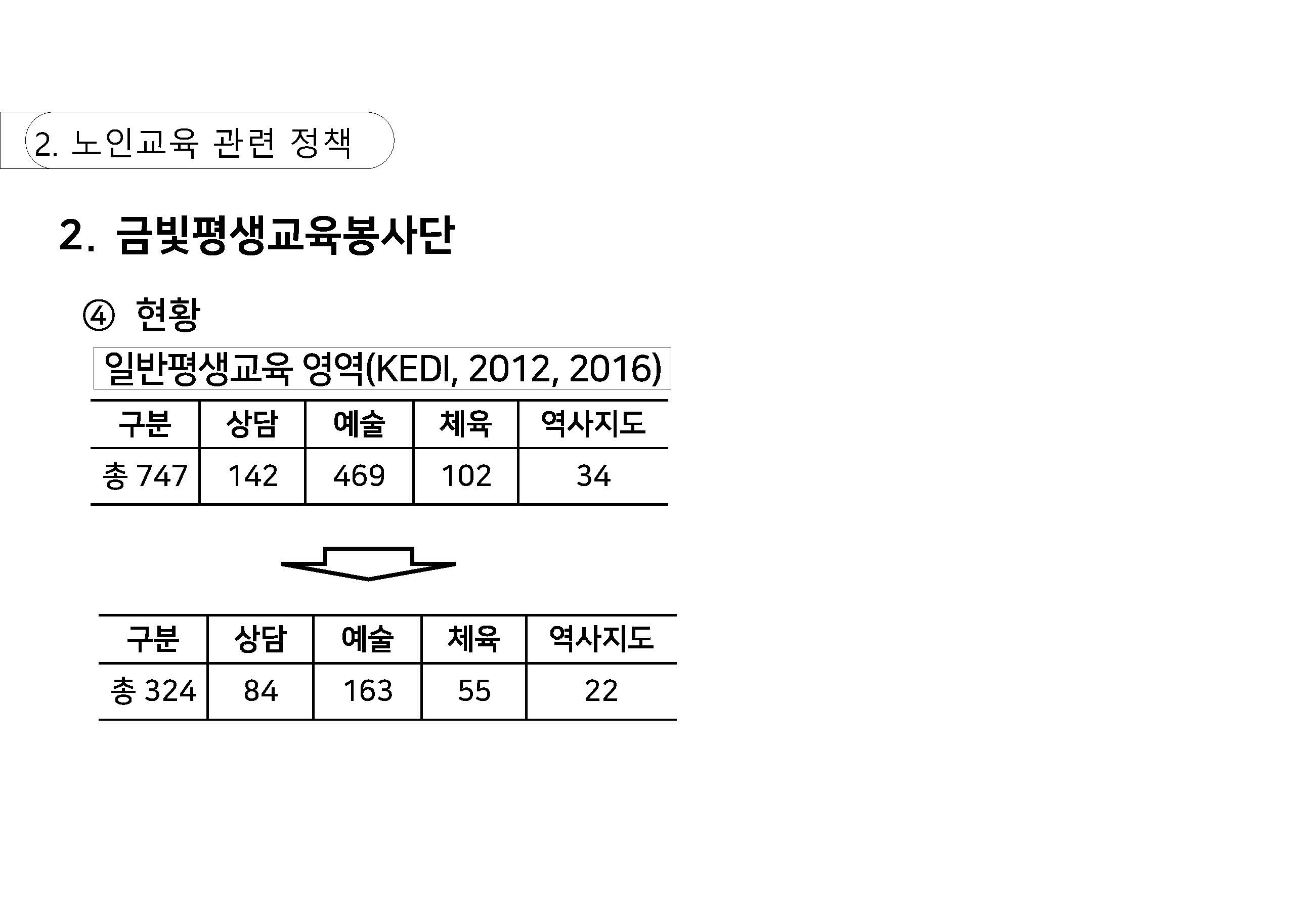 a_페이지_31.jpg
