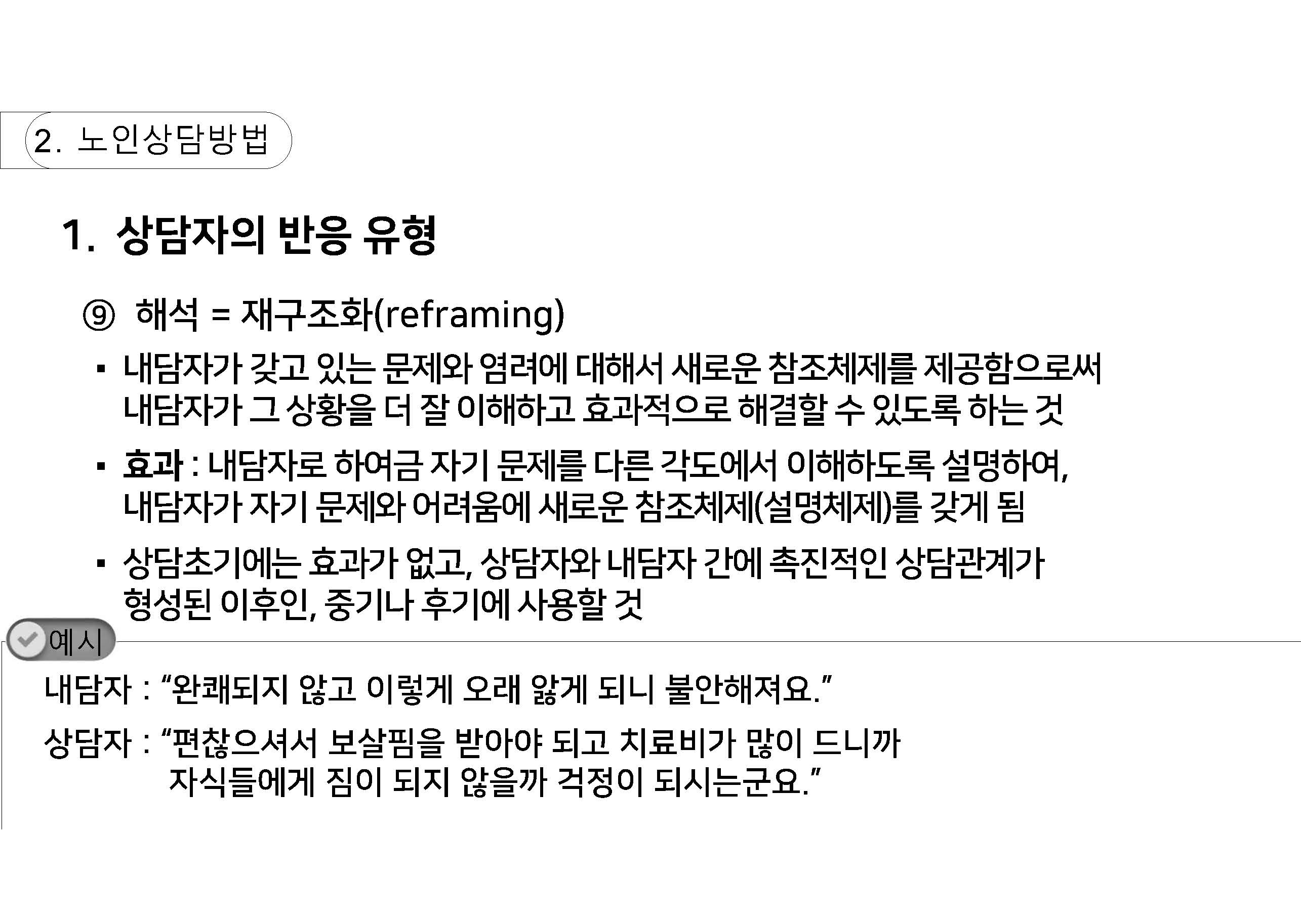 n_페이지_20.jpg
