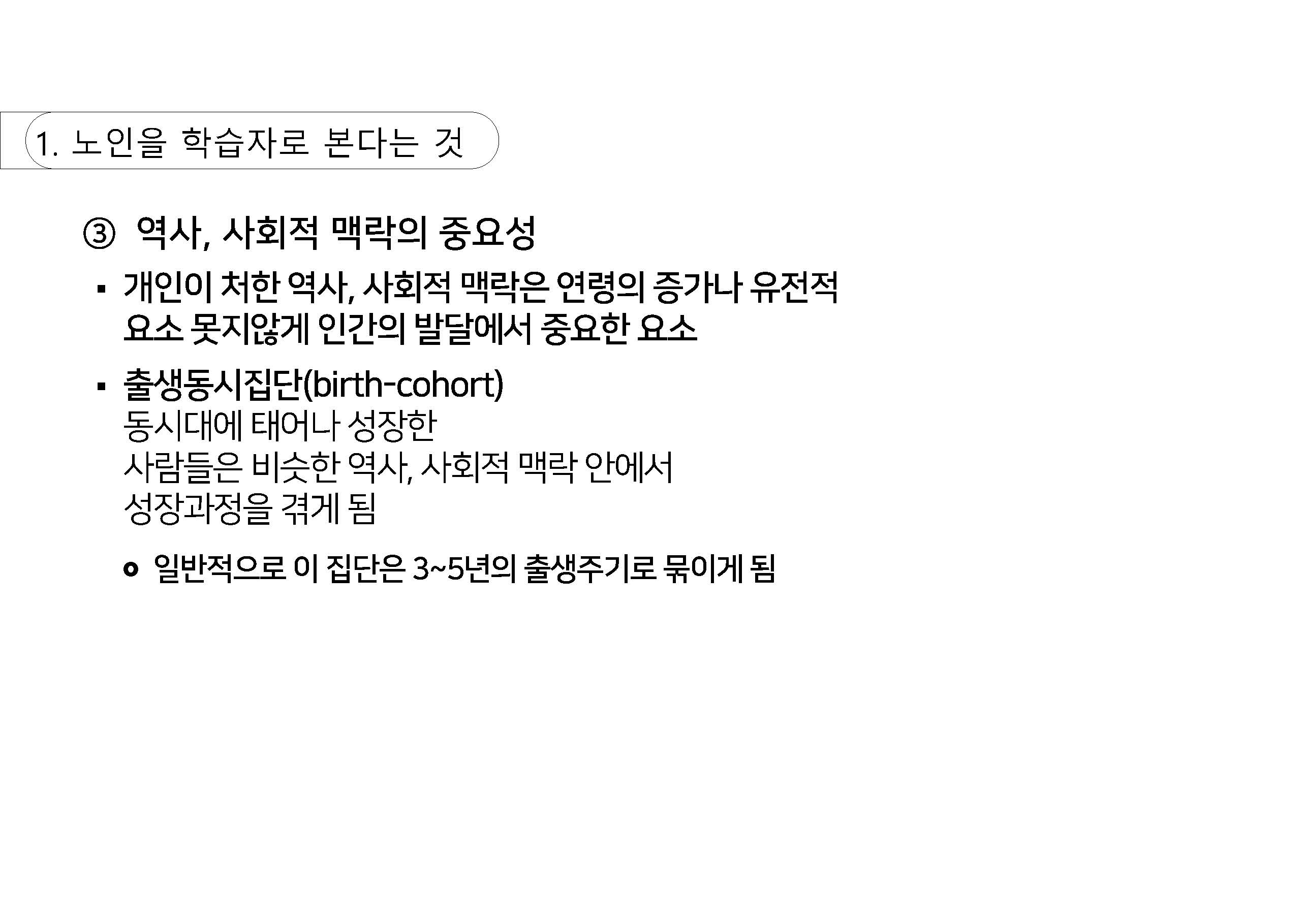 a_페이지_06.jpg