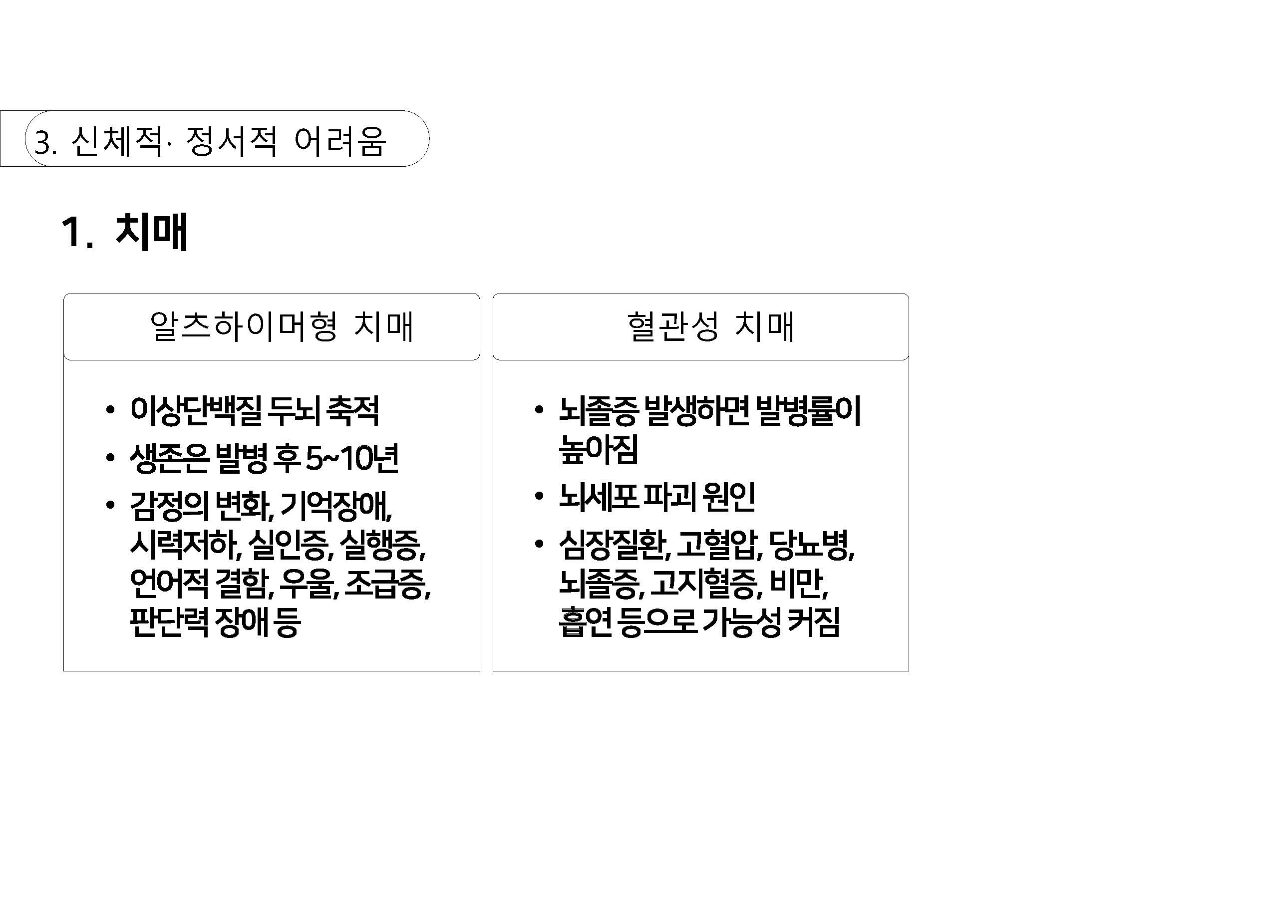 a_페이지_33.jpg