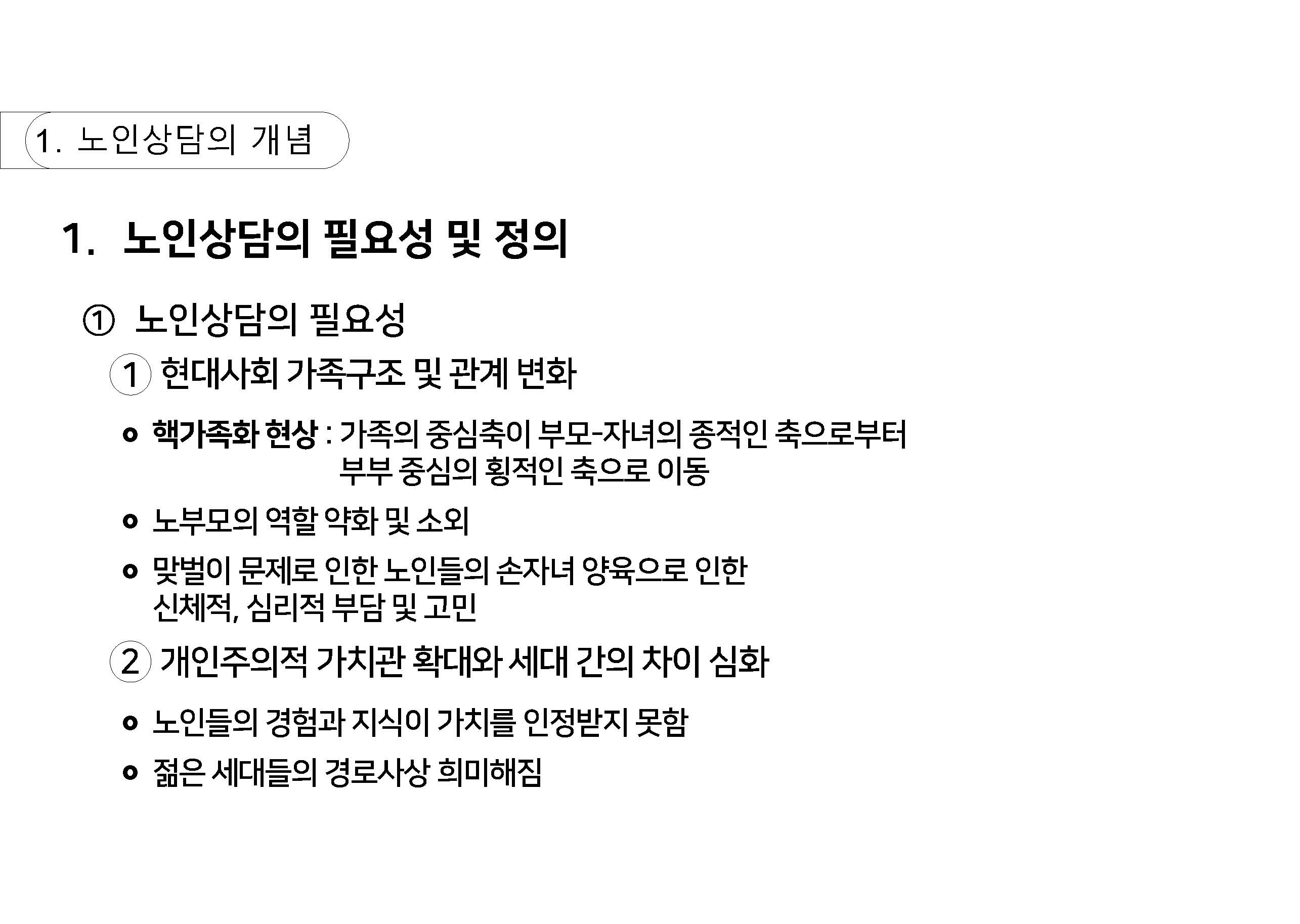 n_페이지_03.jpg