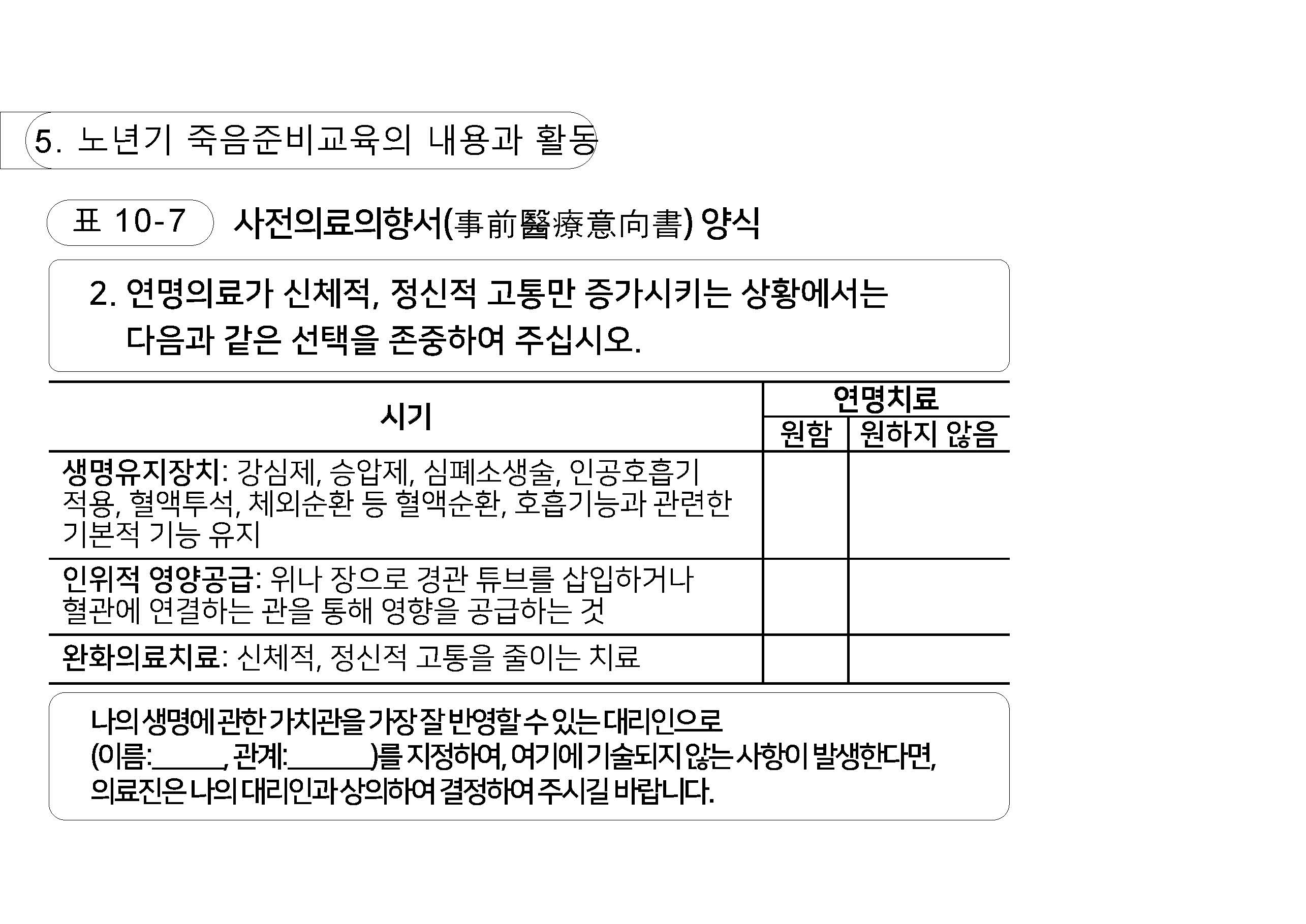 n_페이지_35.jpg