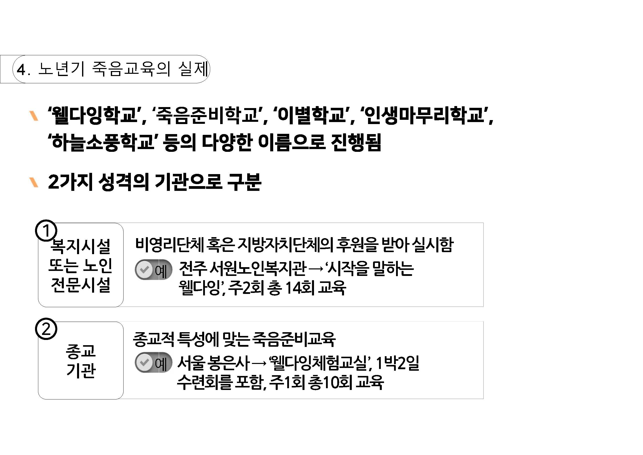 n_페이지_17.jpg
