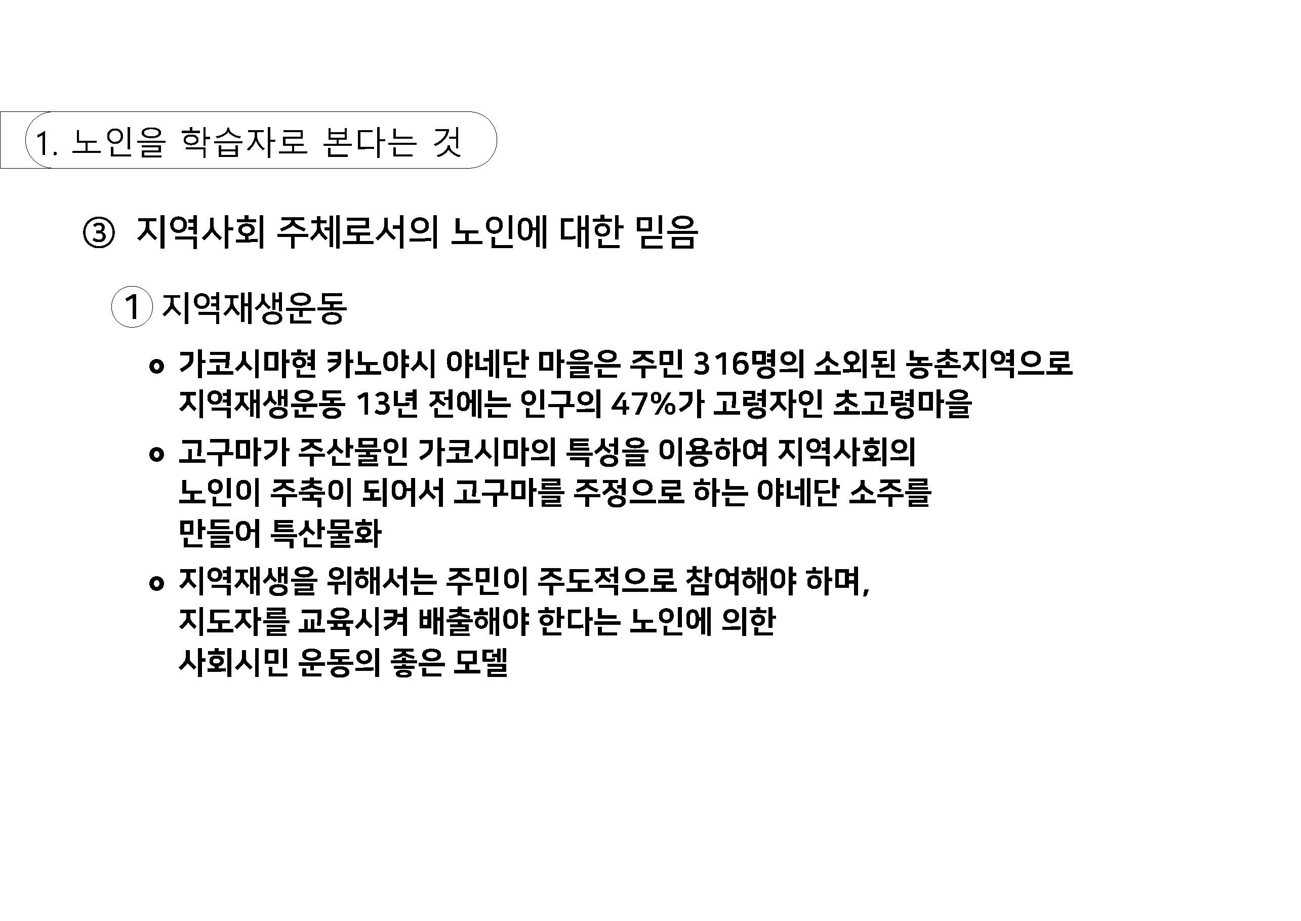 a_페이지_13.jpg