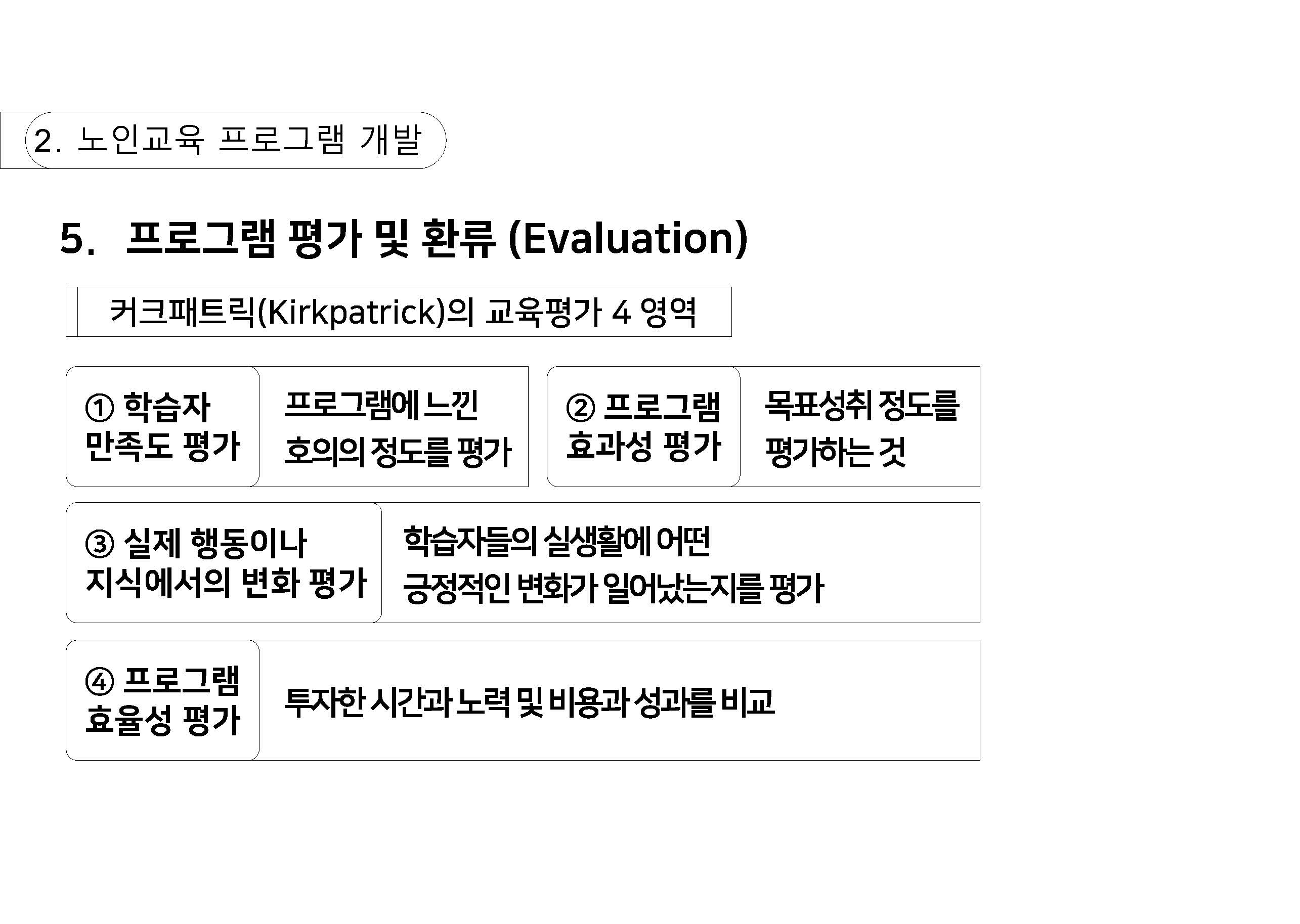 n_페이지_34.jpg