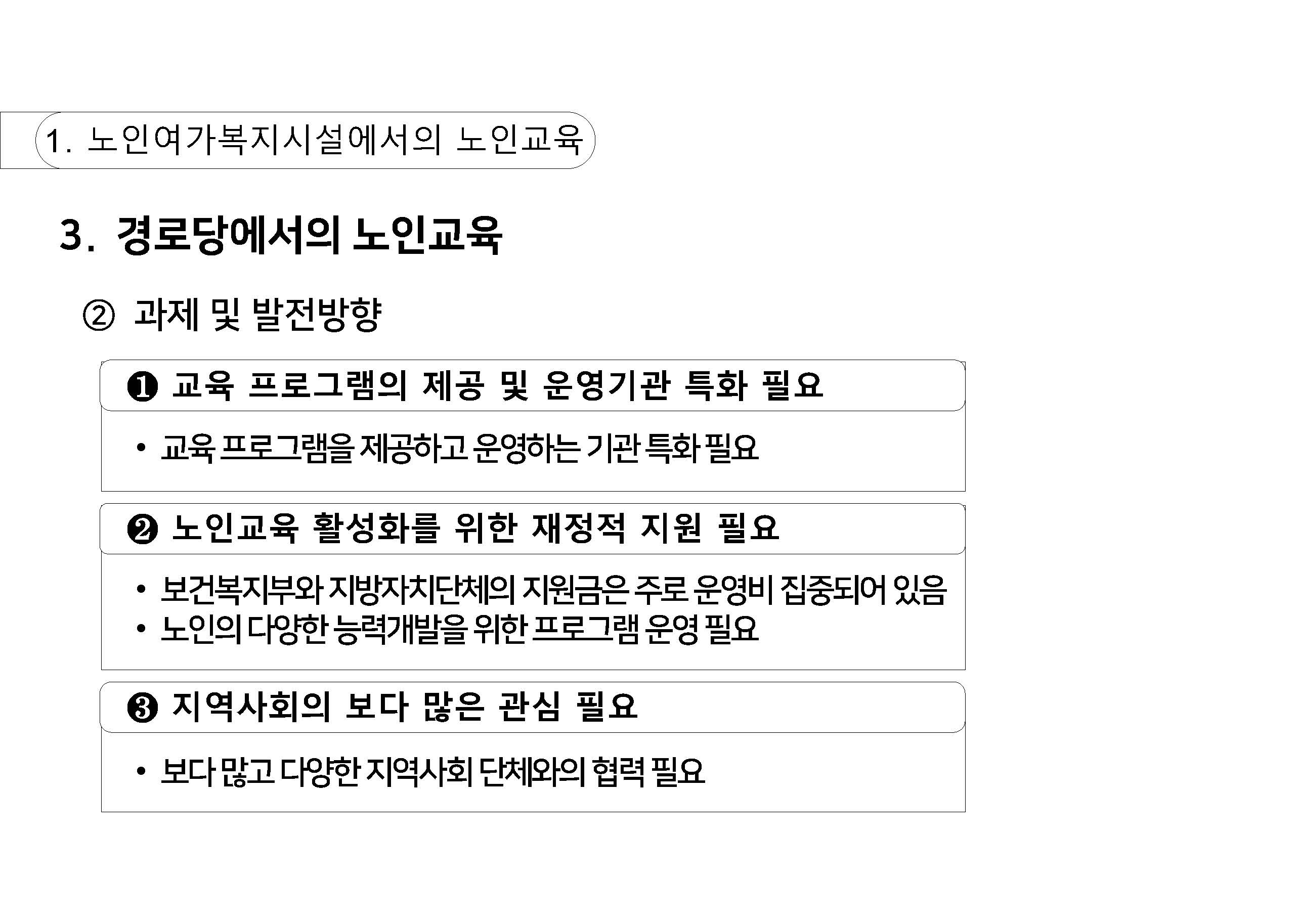 a_페이지_15.jpg