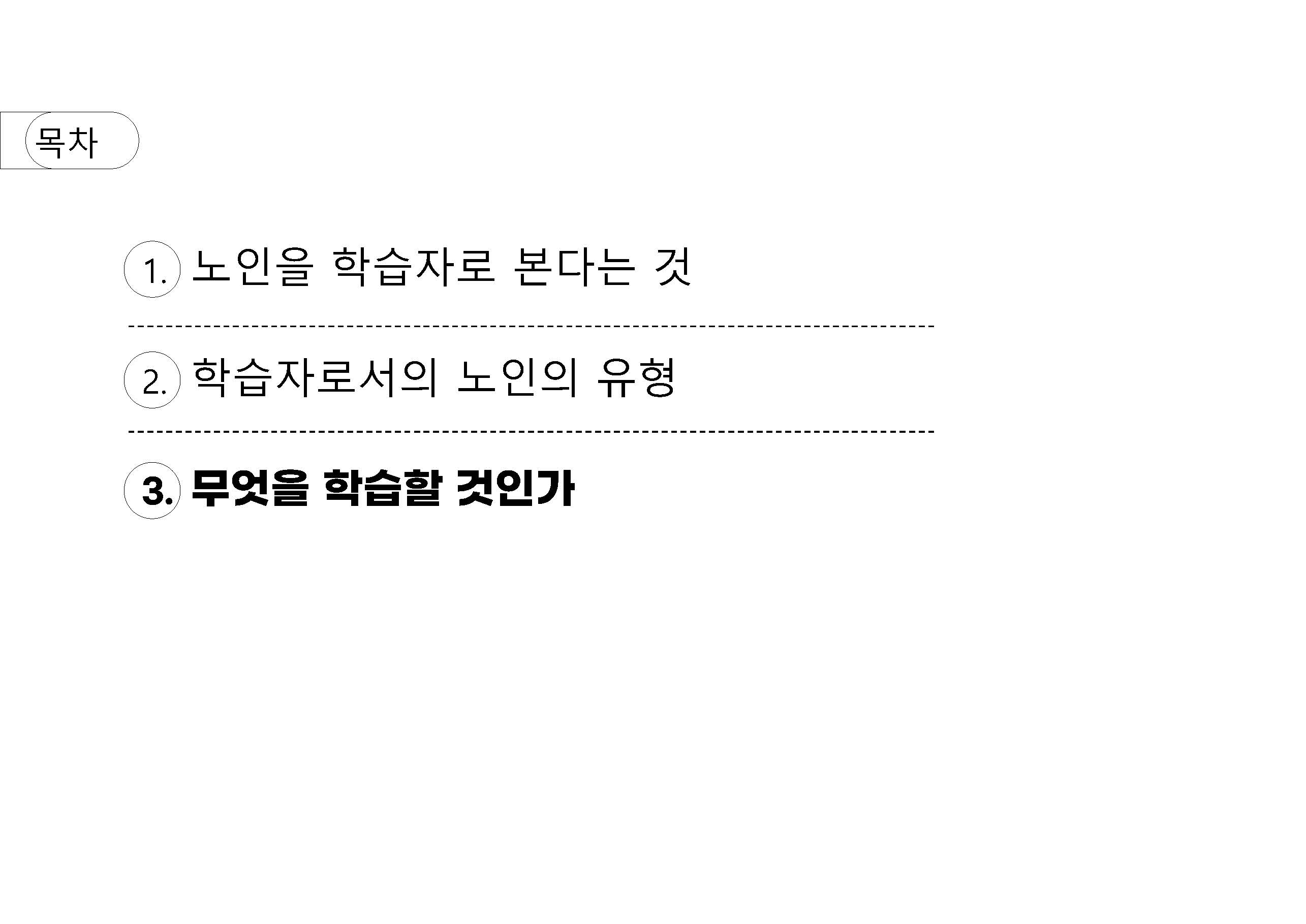 a_페이지_23.jpg