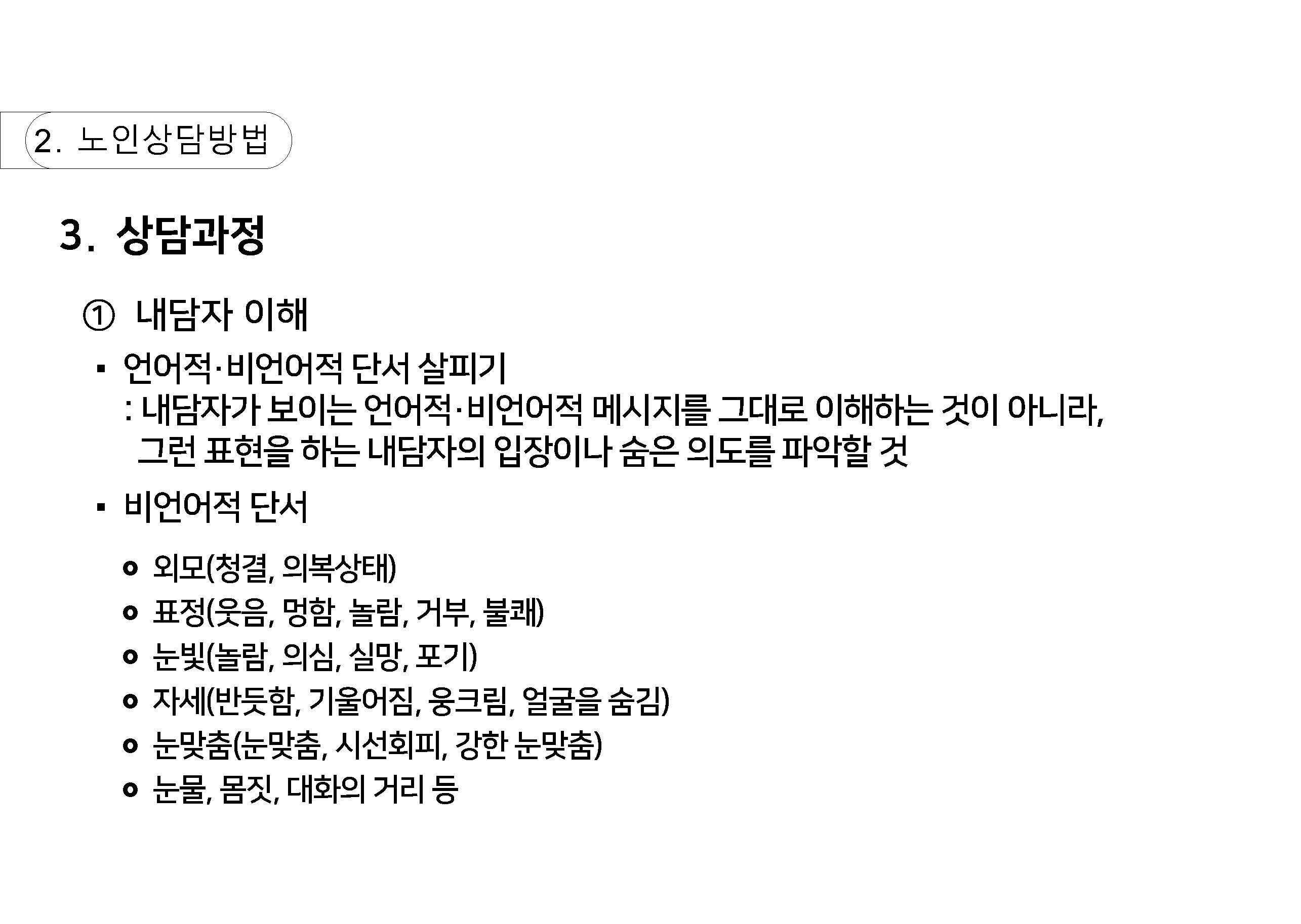 n_페이지_30.jpg