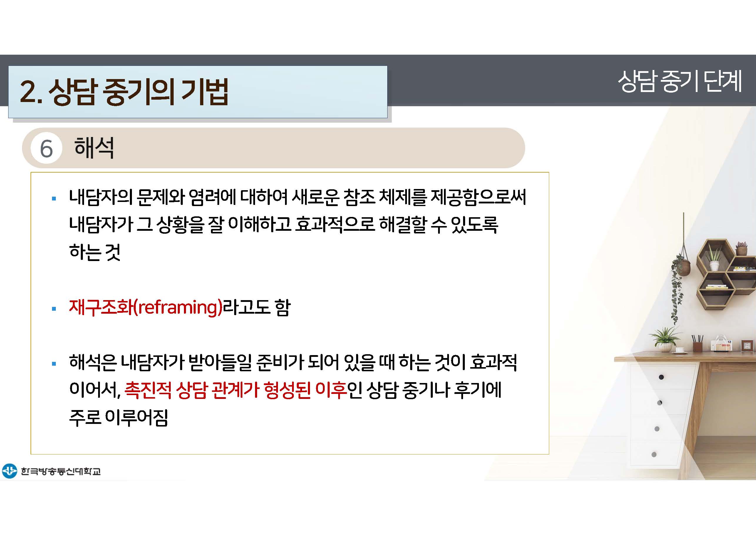 c_페이지_34.jpg