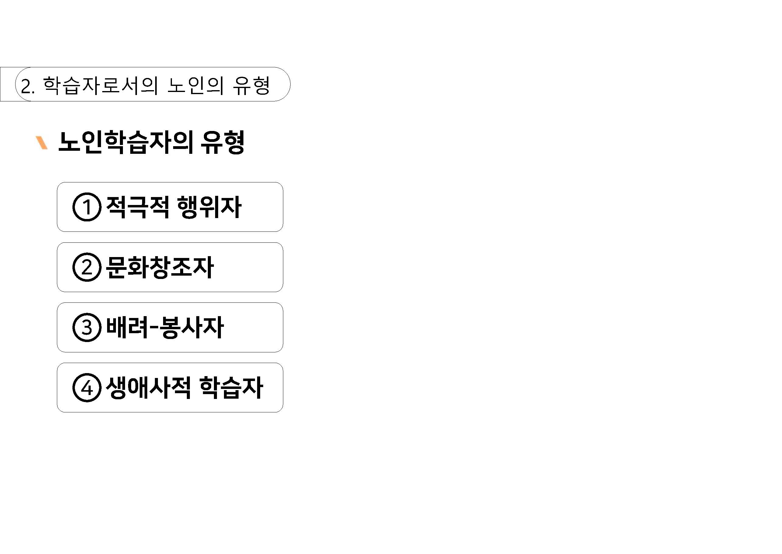 a_페이지_18.jpg