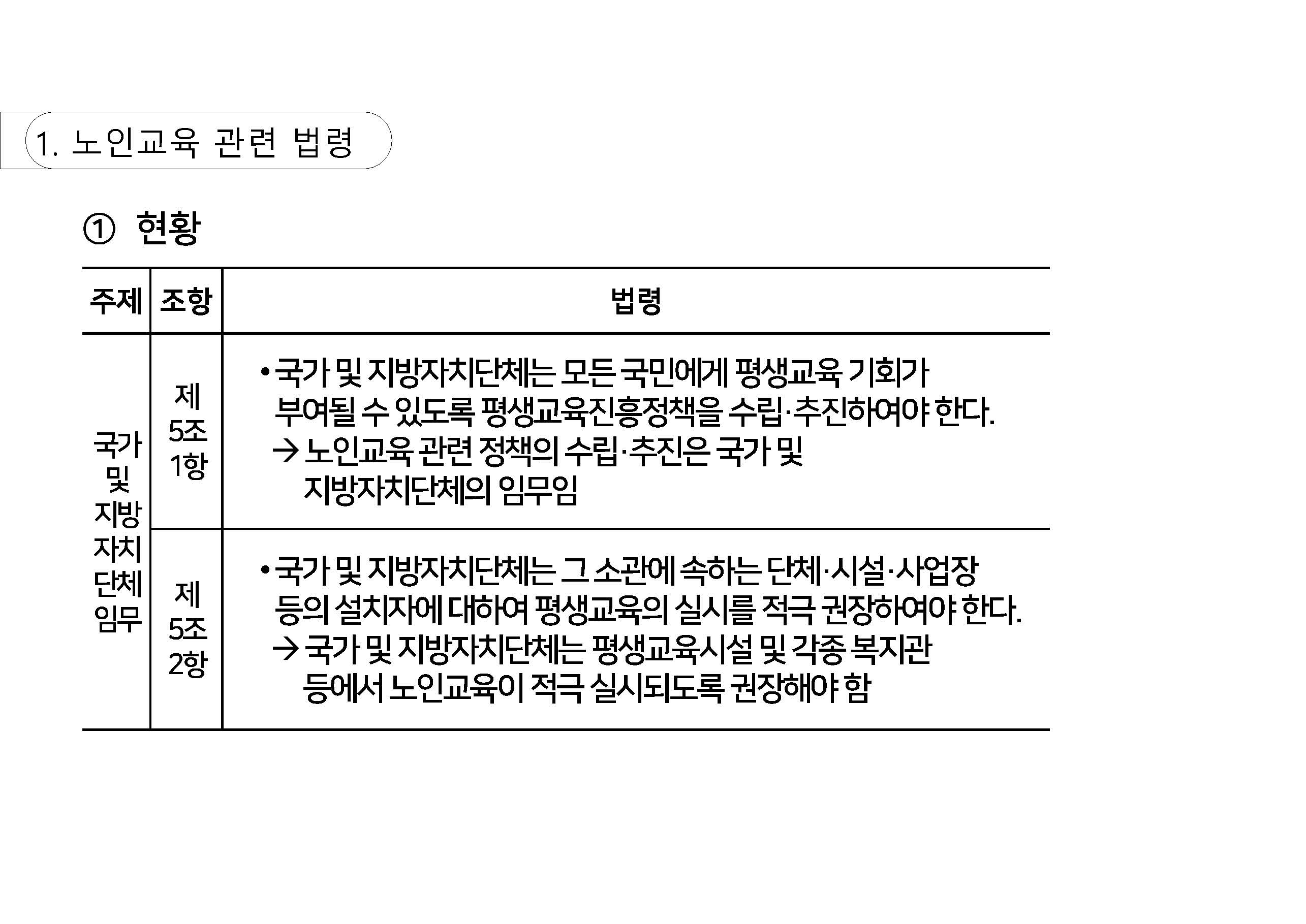 a_페이지_15.jpg