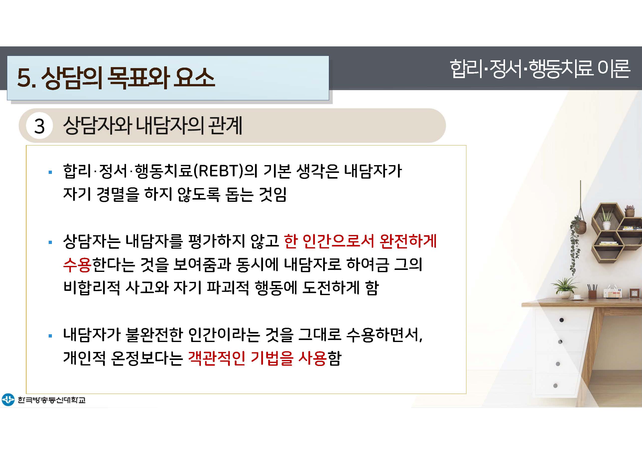 a_페이지_19.jpg