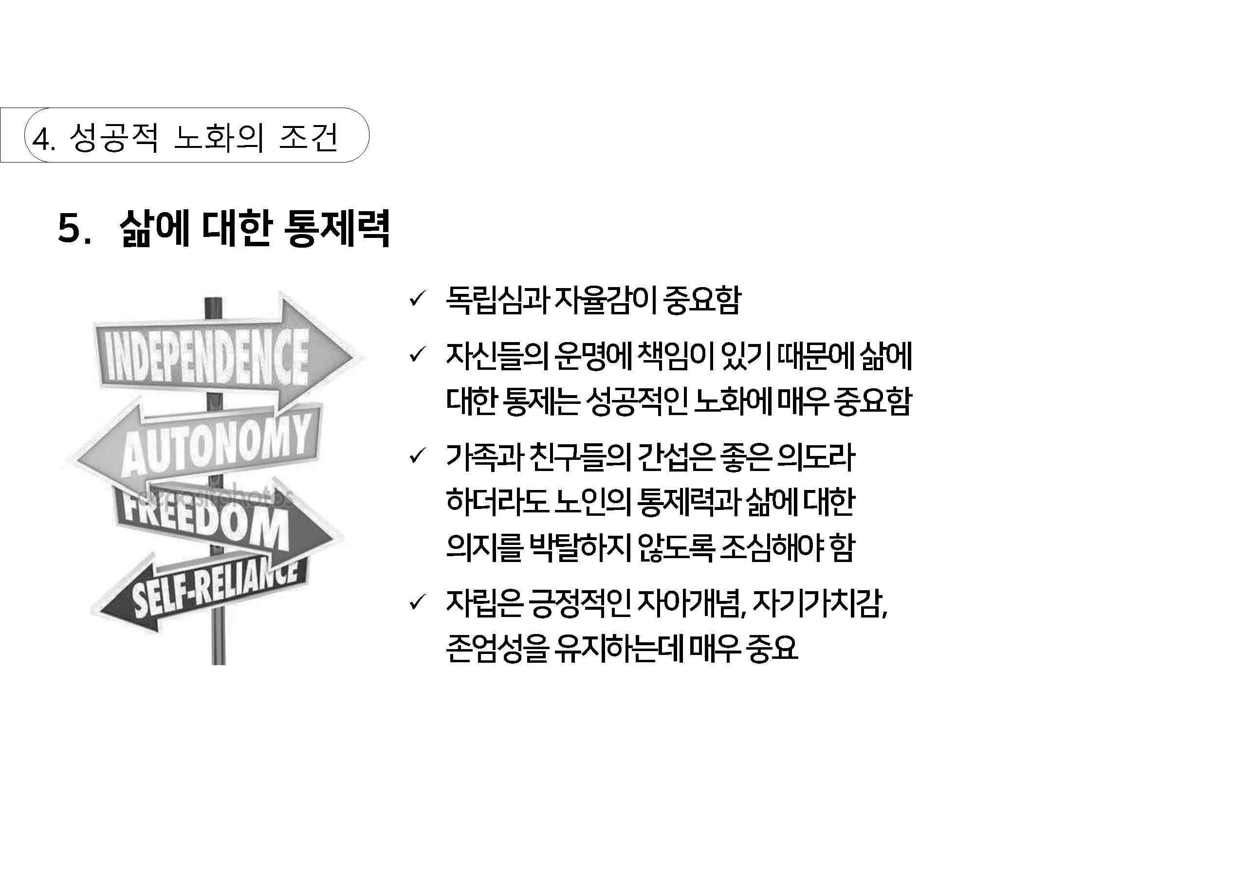 a_페이지_46.jpg